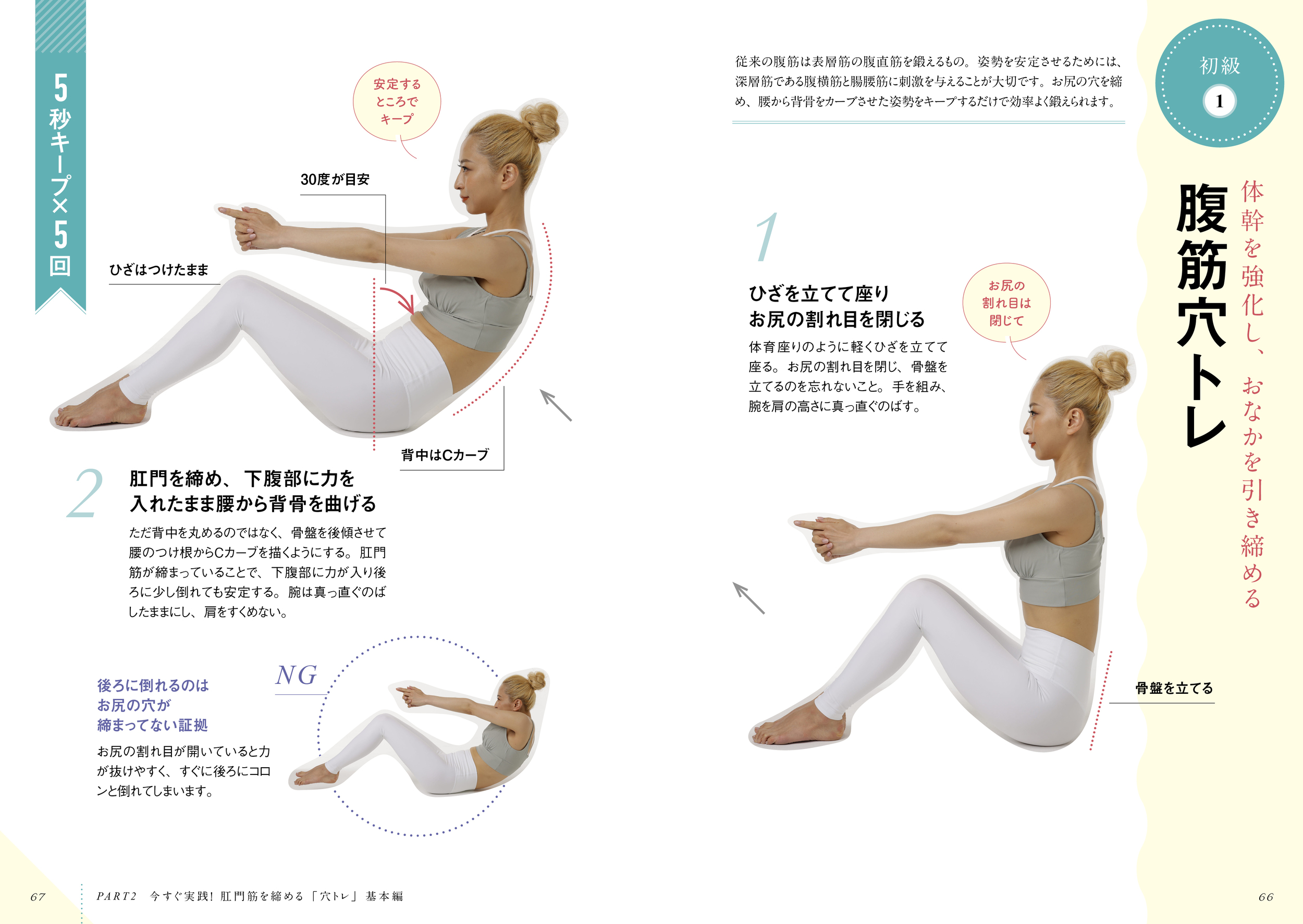 サムネイル画像5