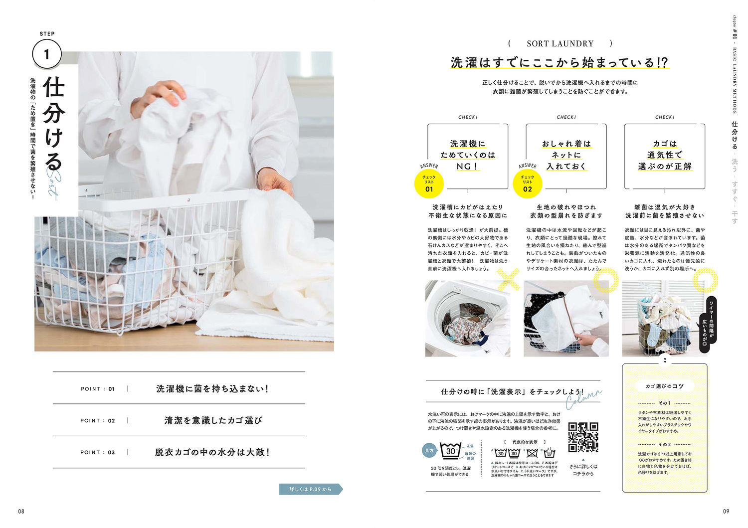 サムネイル画像1