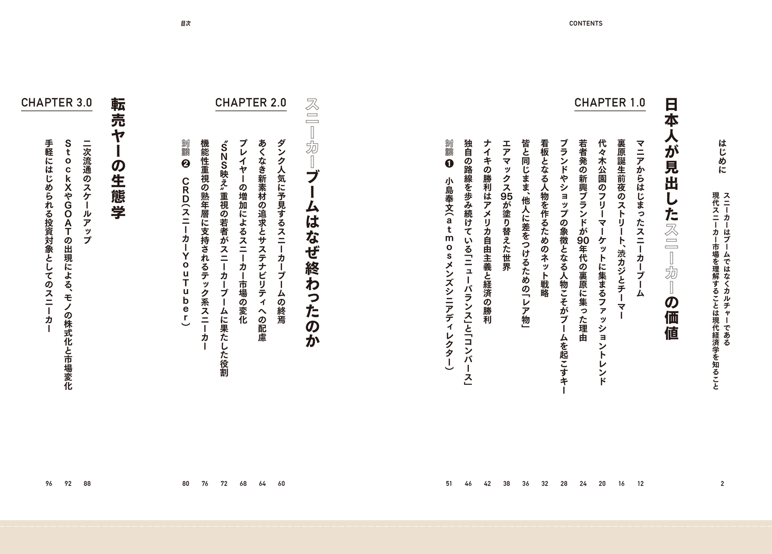 サムネイル画像5
