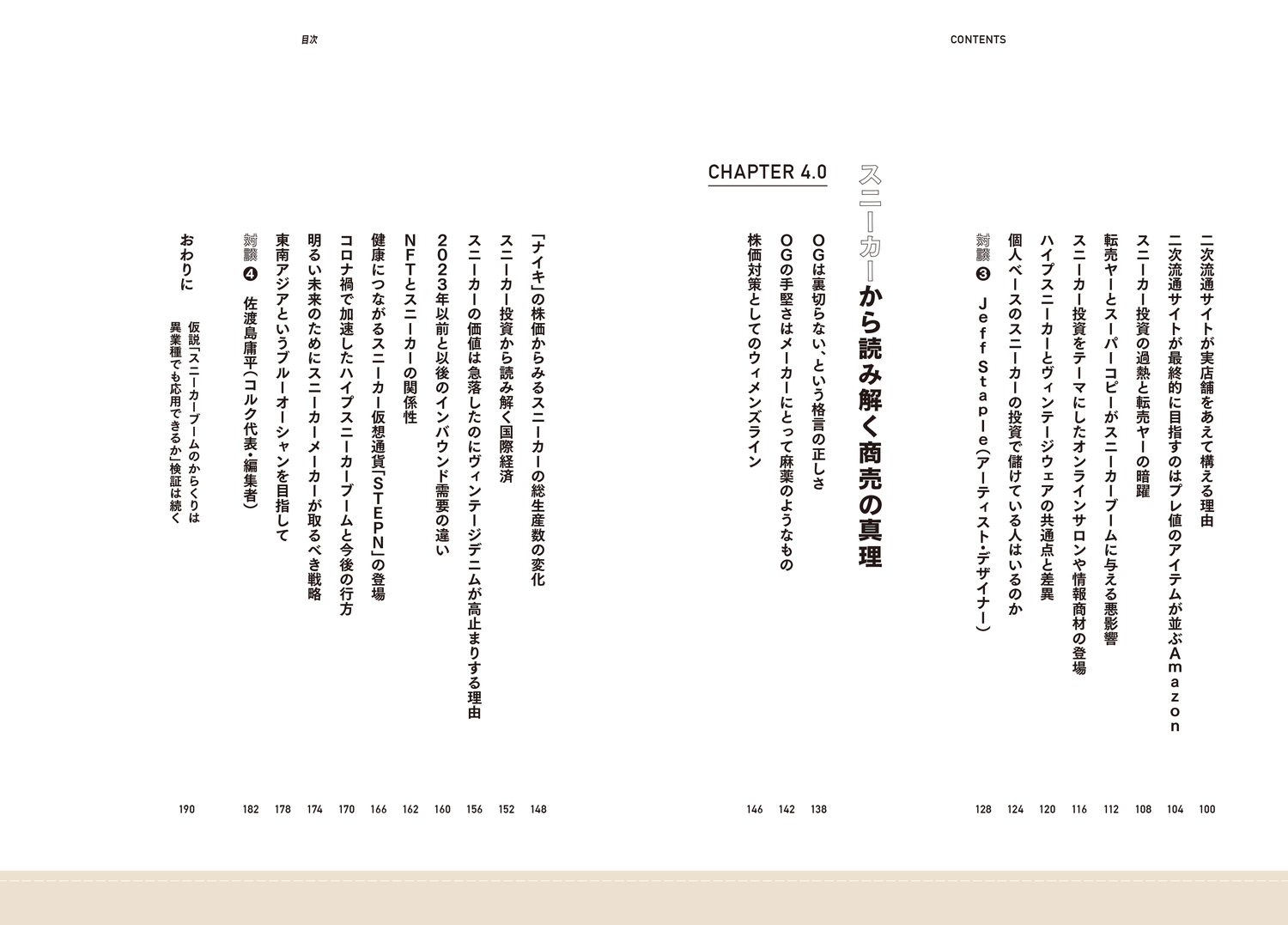 サムネイル画像6