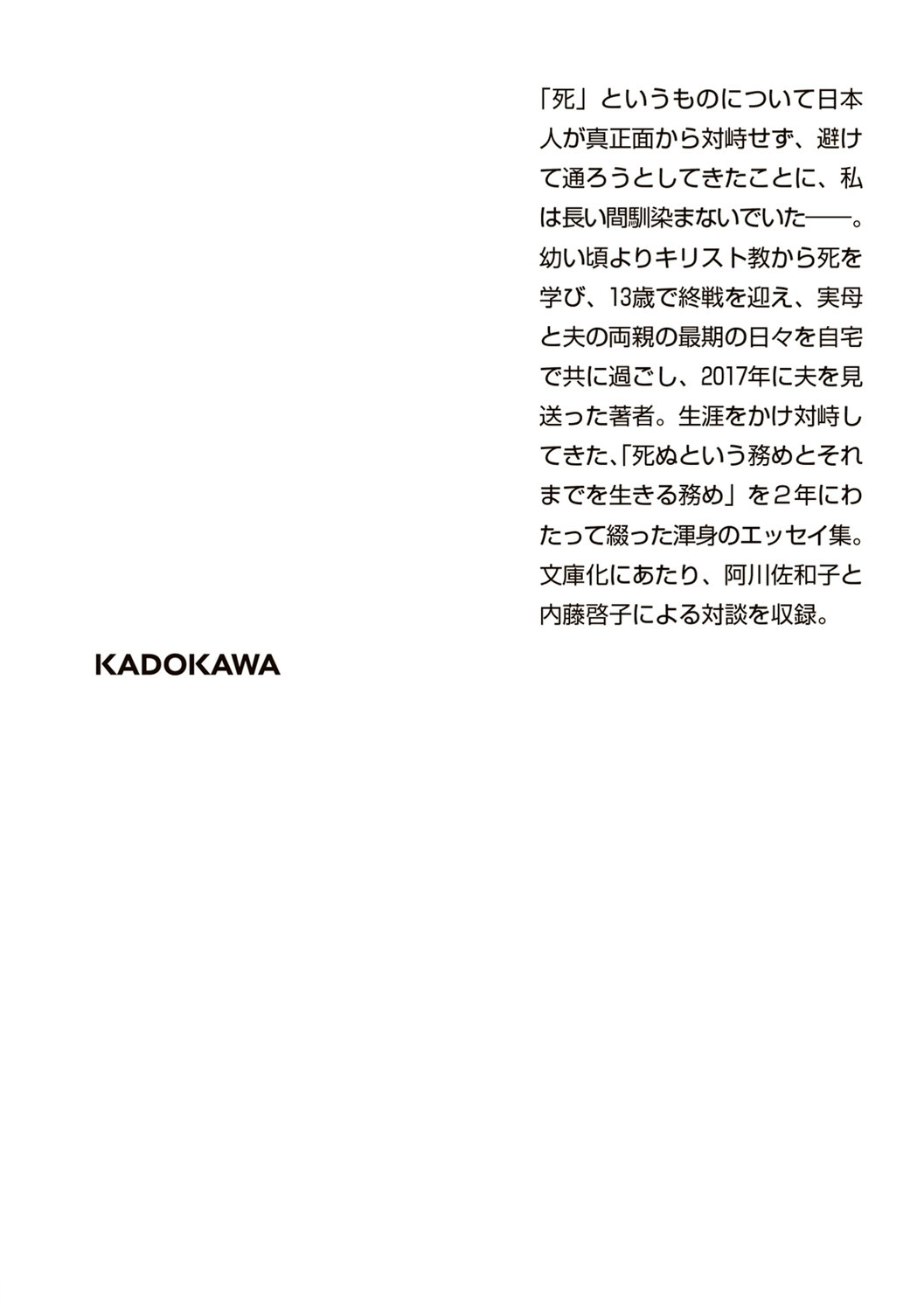 サムネイル画像2