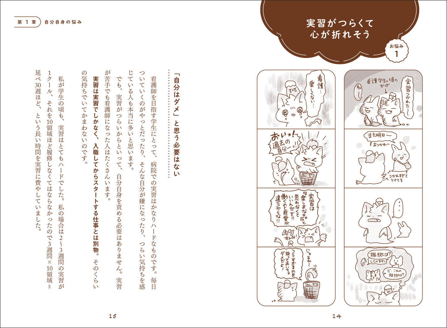 サムネイル画像2