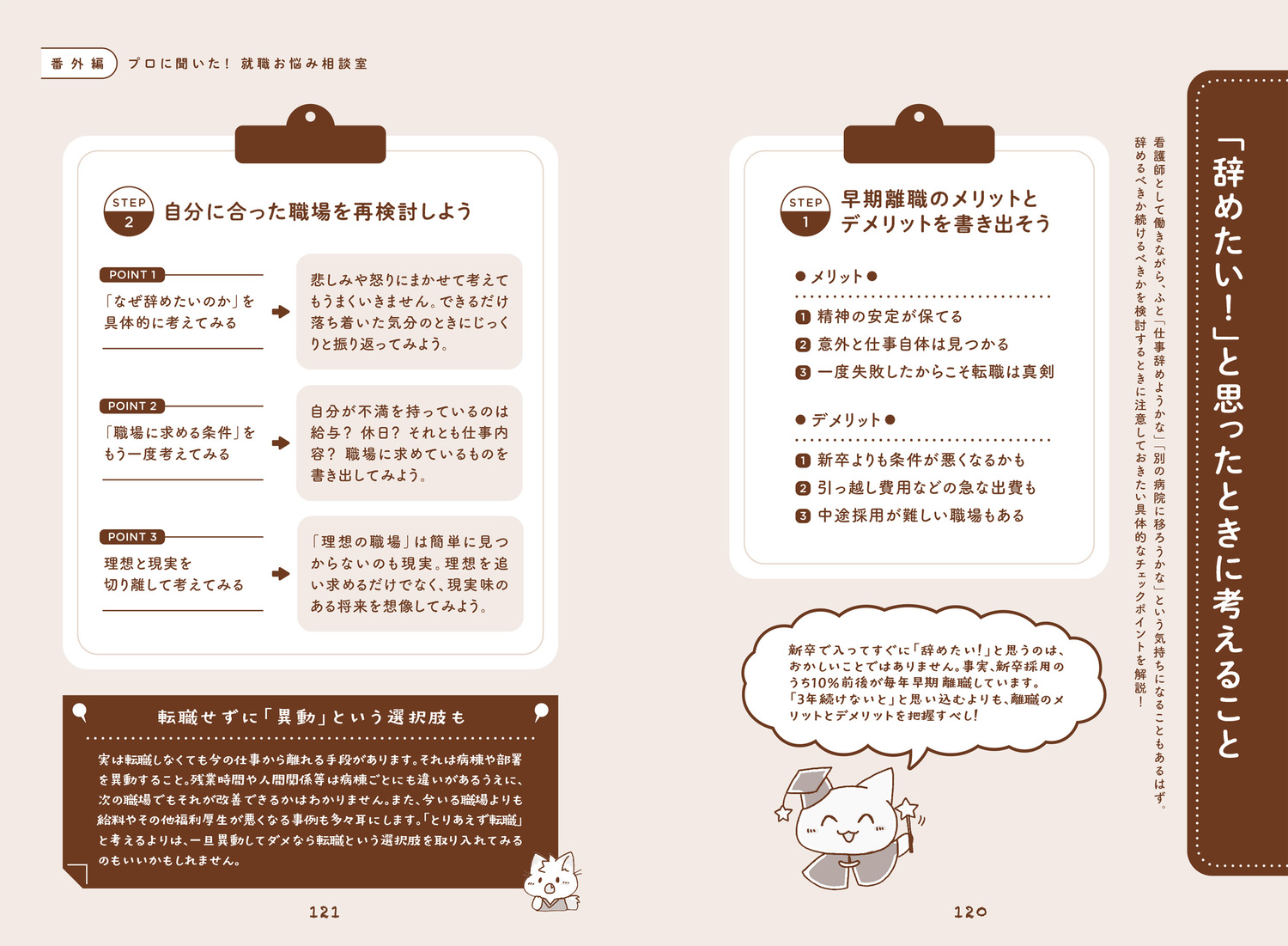 サムネイル画像3