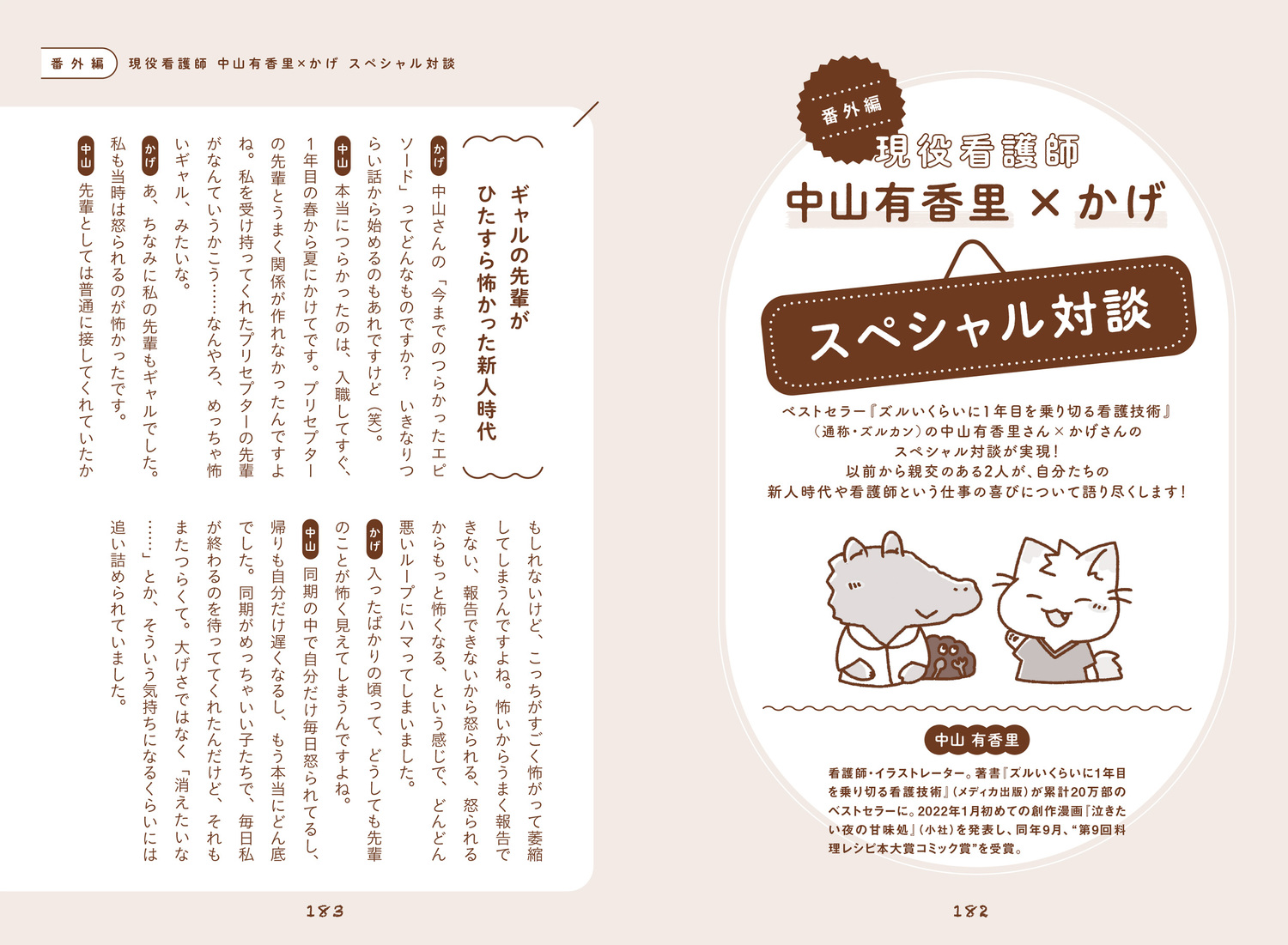サムネイル画像4