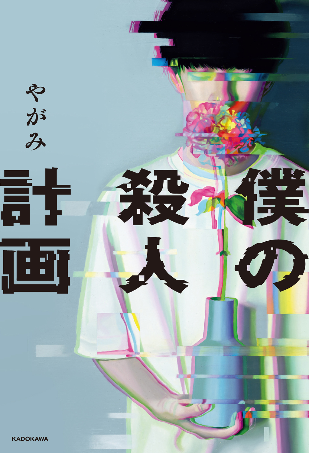 サムネイル画像1