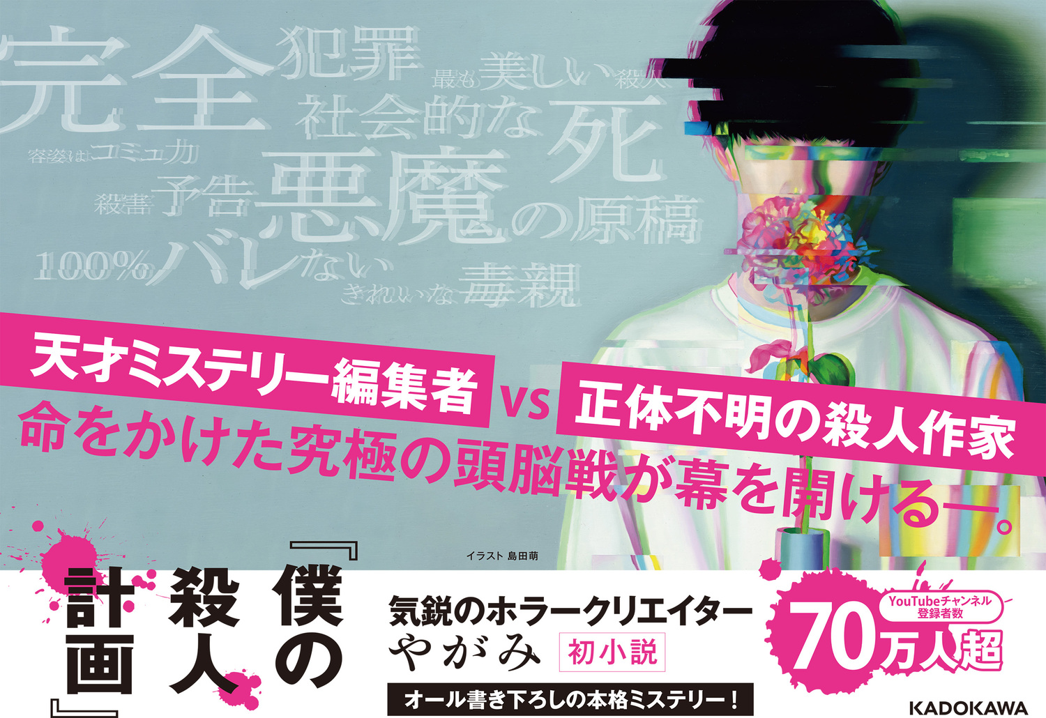 サムネイル画像2