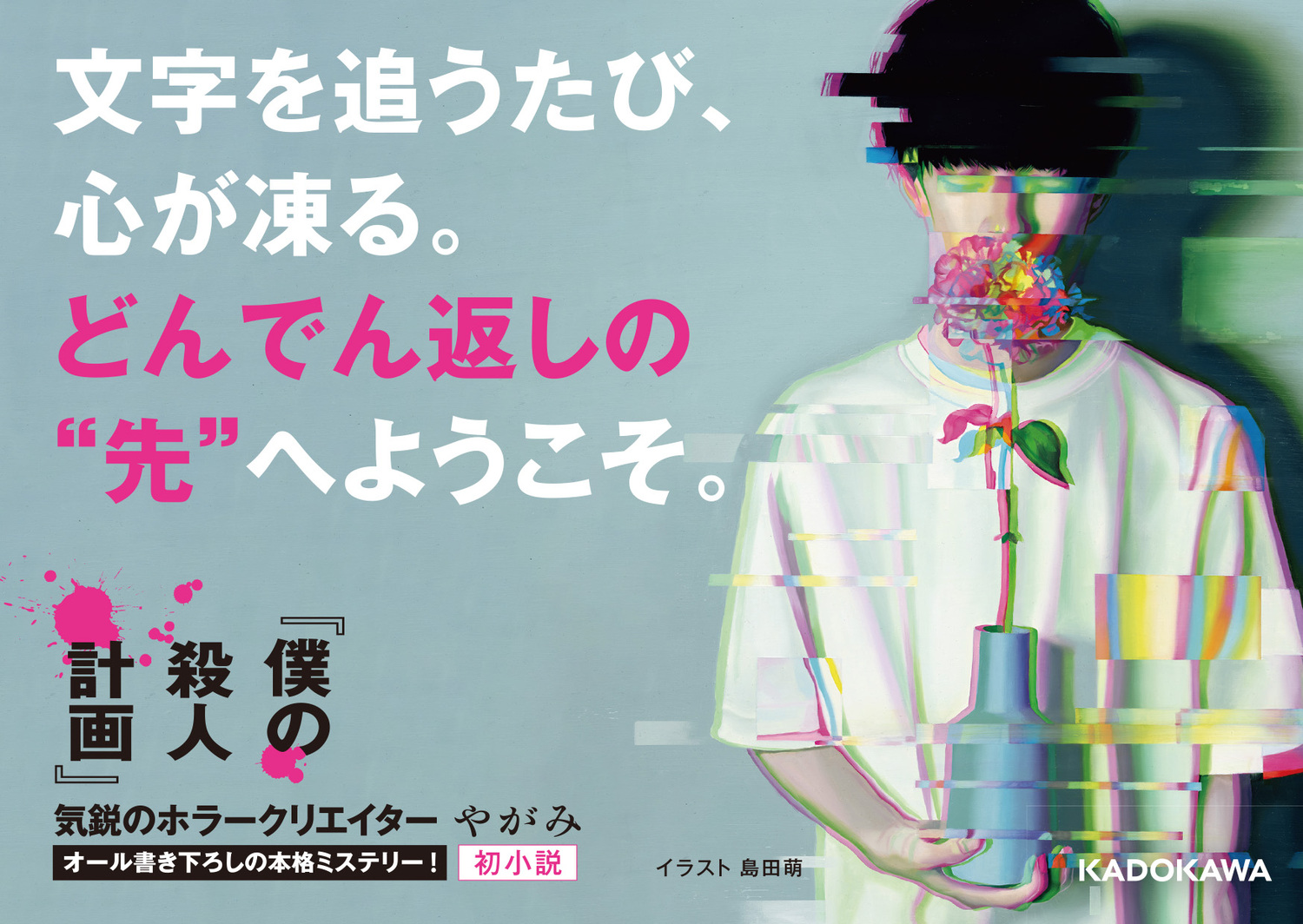 サムネイル画像3
