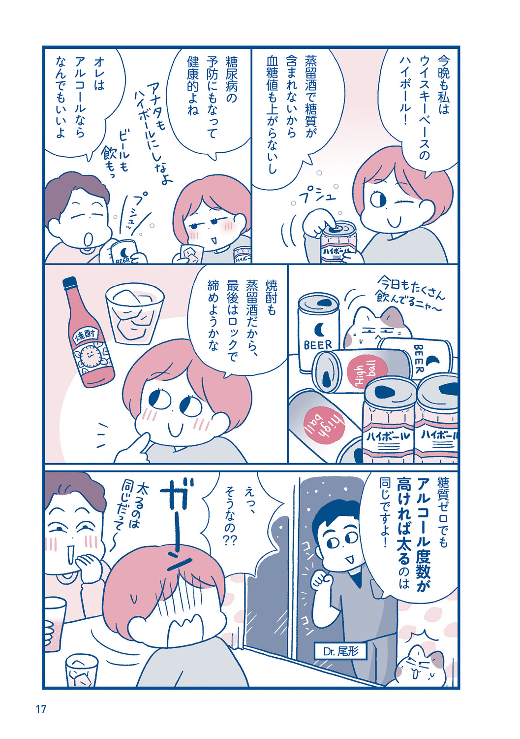 サムネイル画像2