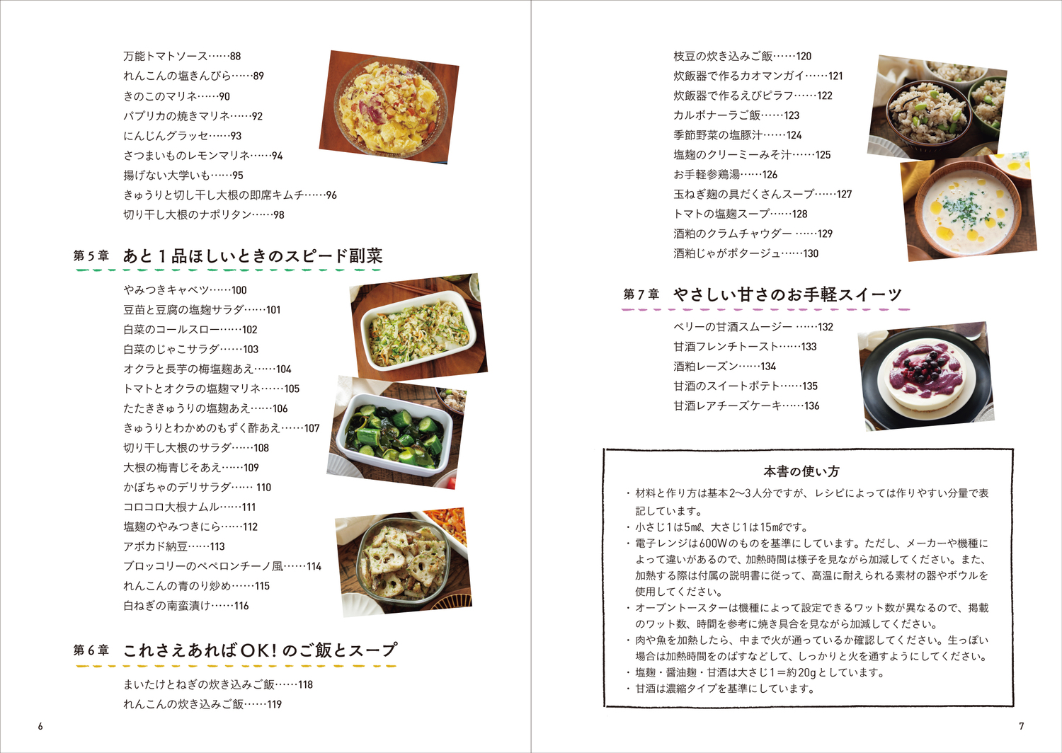 サムネイル画像3