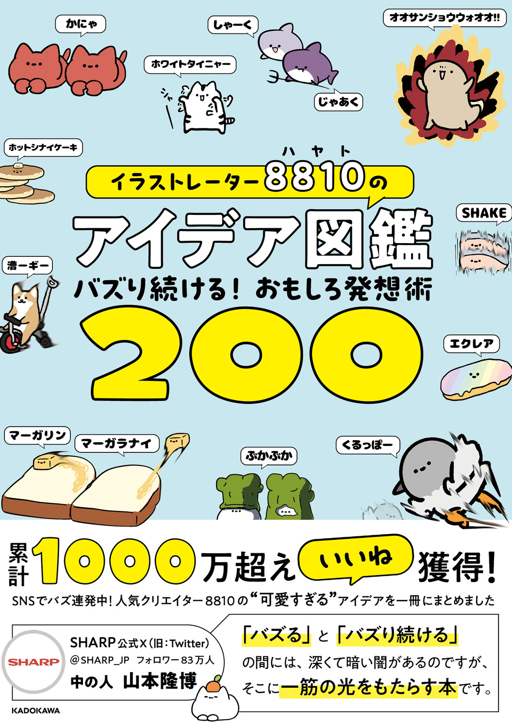 サムネイル画像1