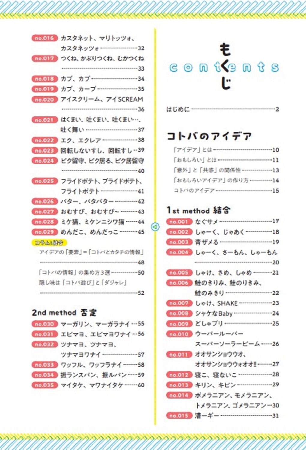 サムネイル画像3