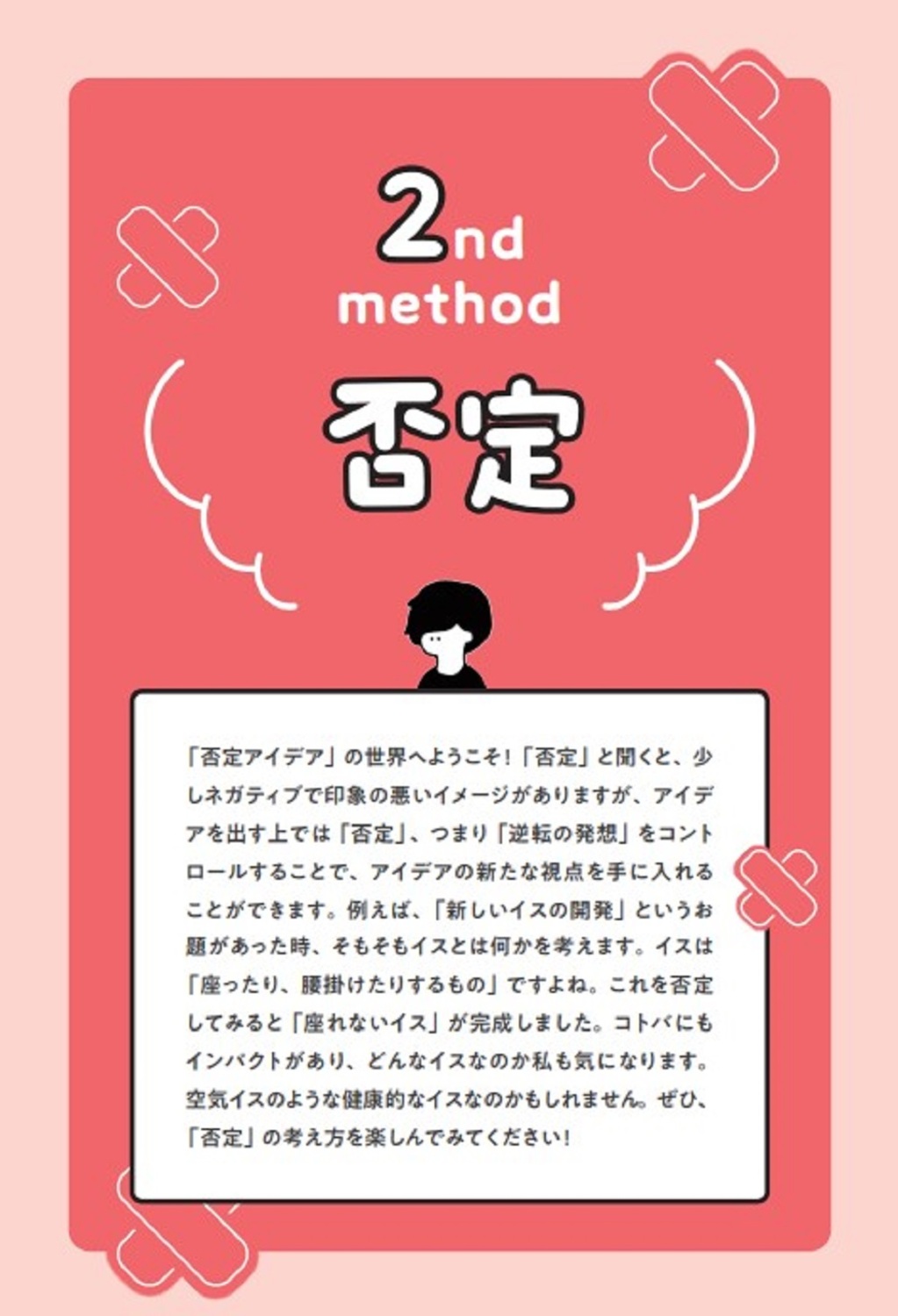 サムネイル画像5