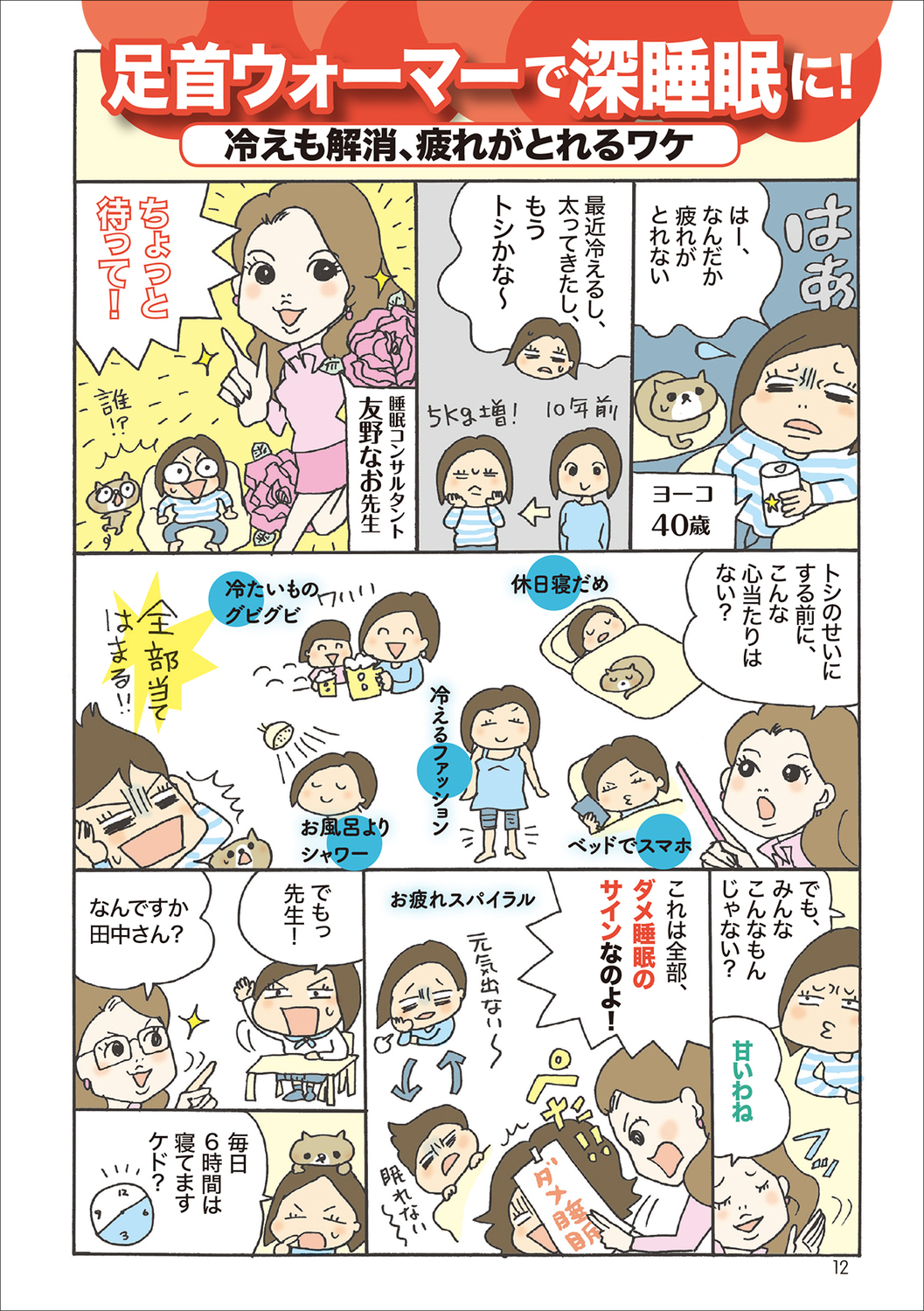 サムネイル画像2