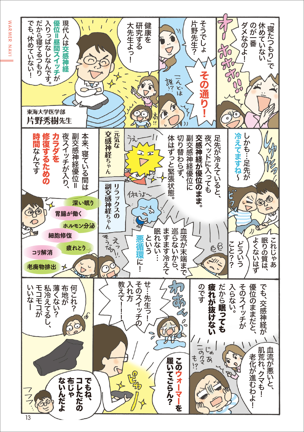 サムネイル画像3