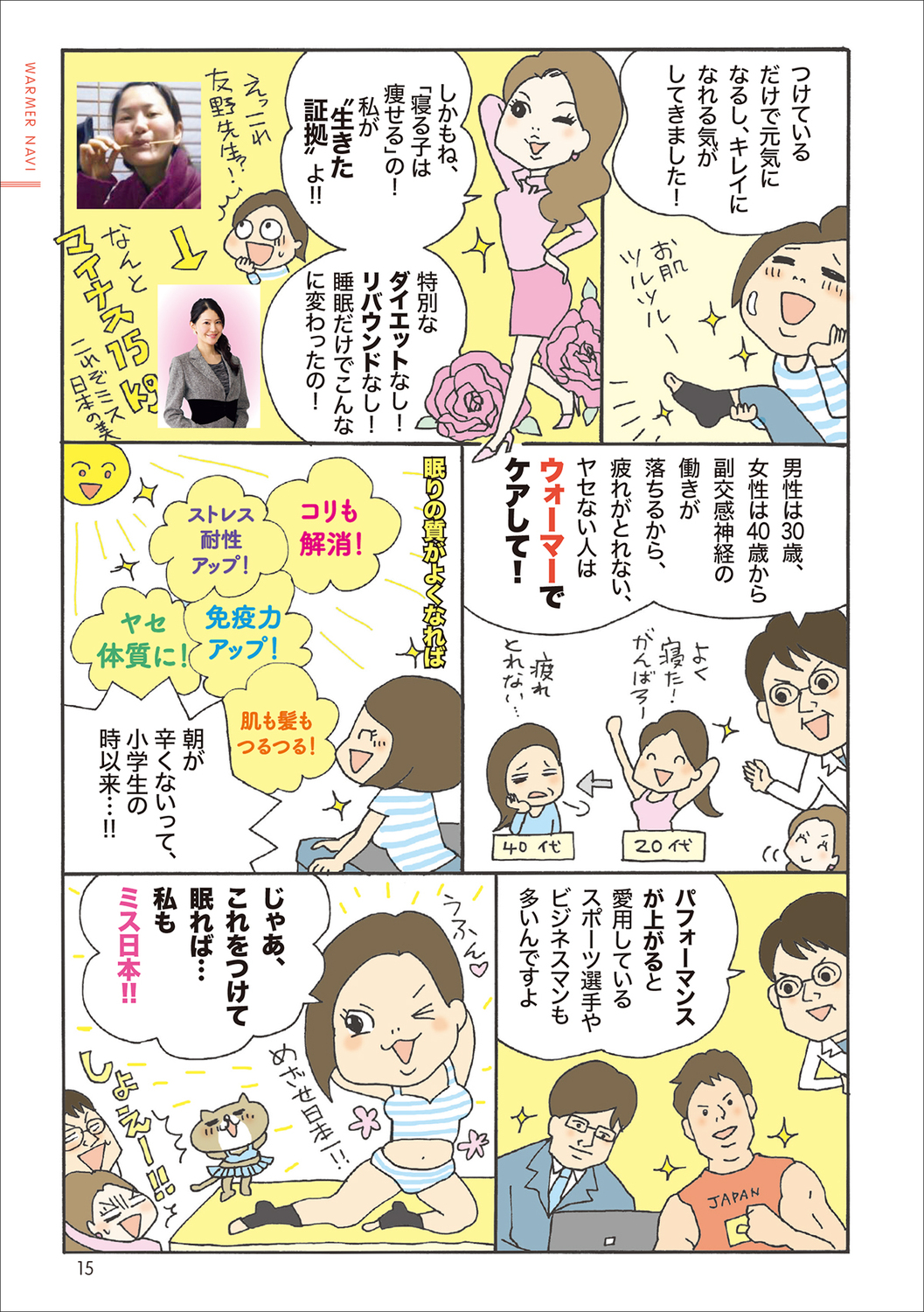 サムネイル画像5