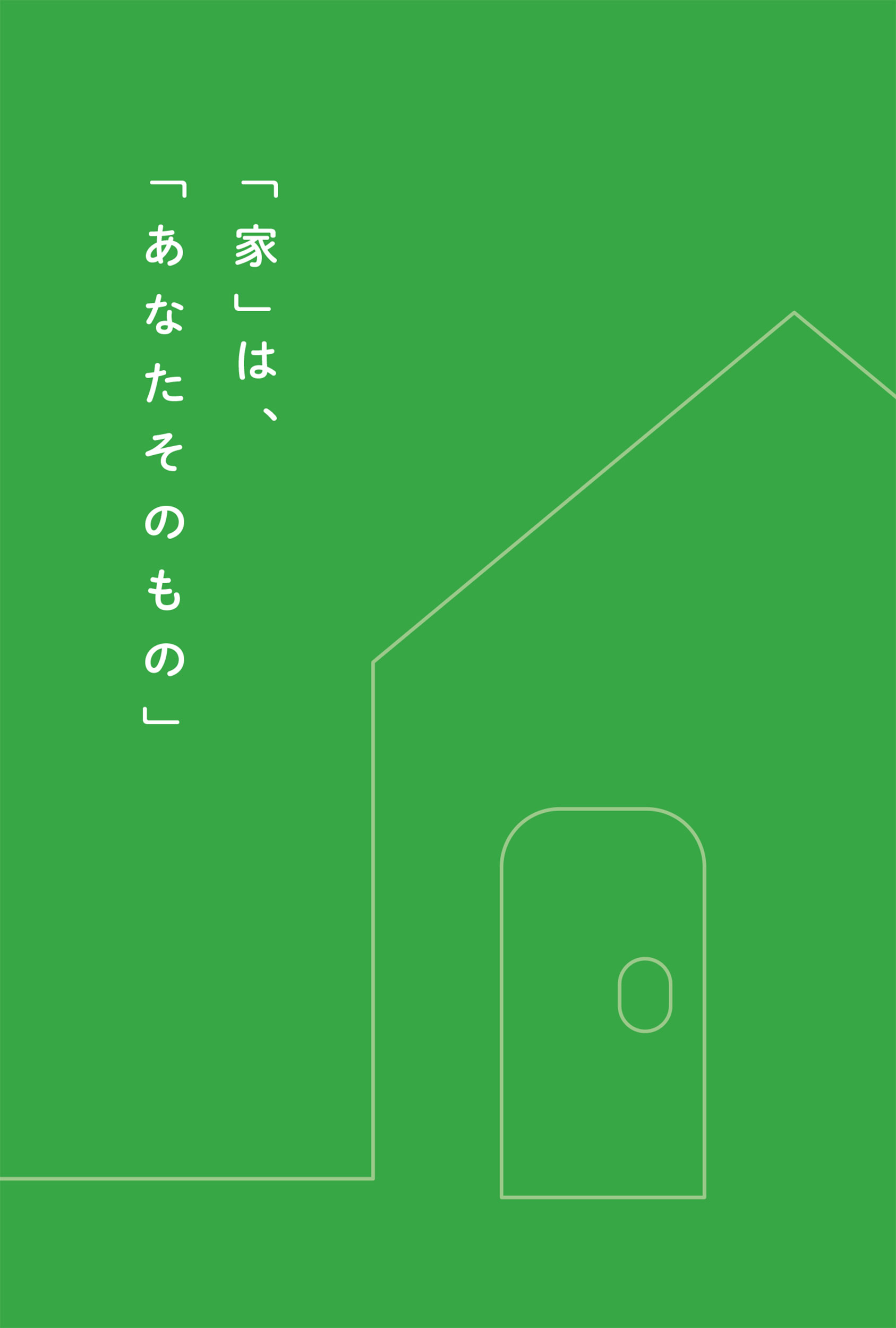 サムネイル画像2