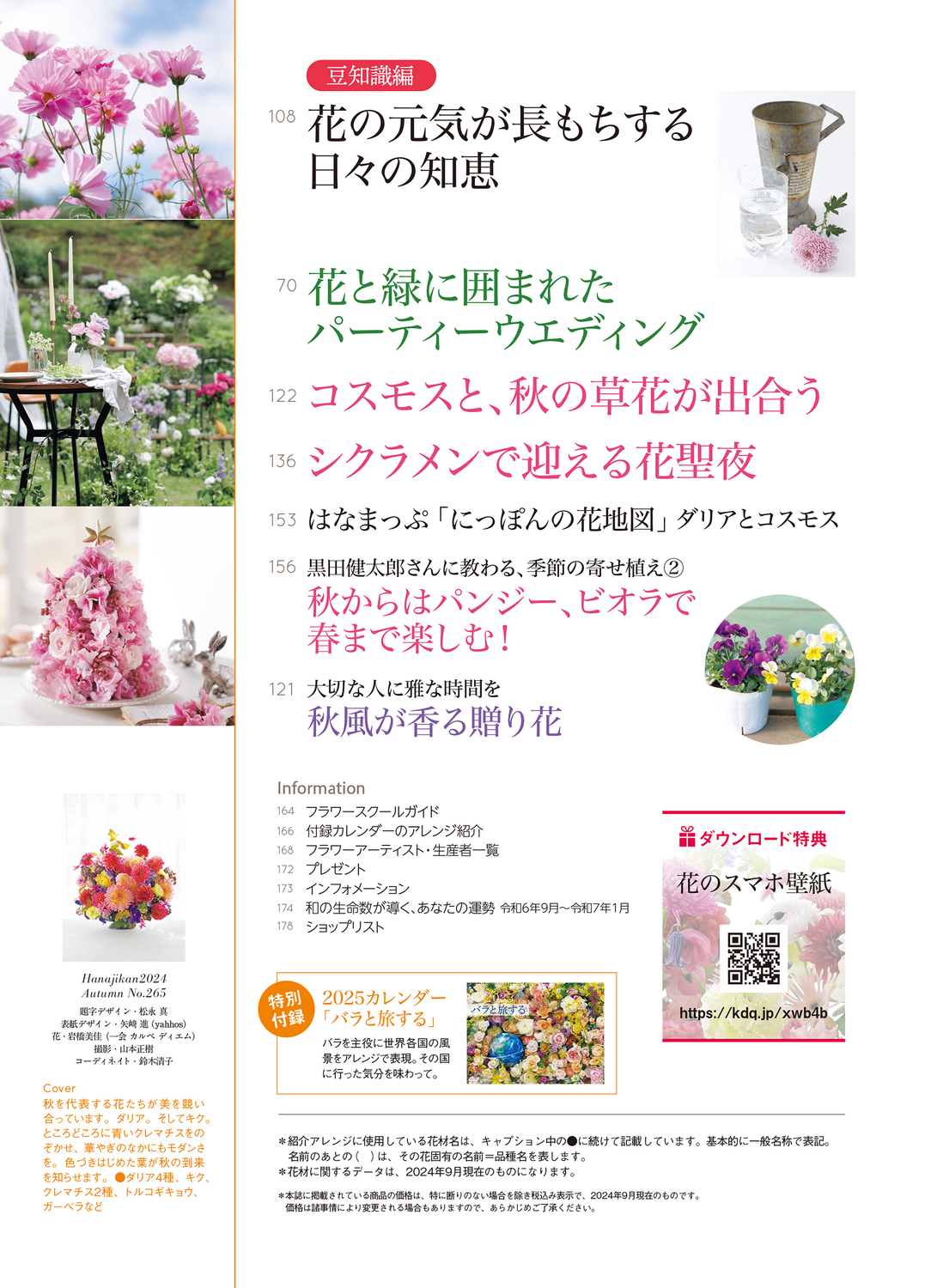 サムネイル画像2