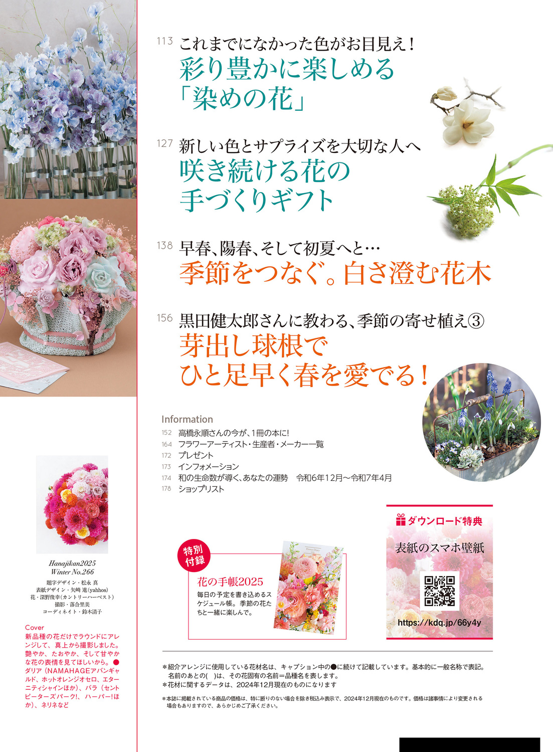 サムネイル画像3