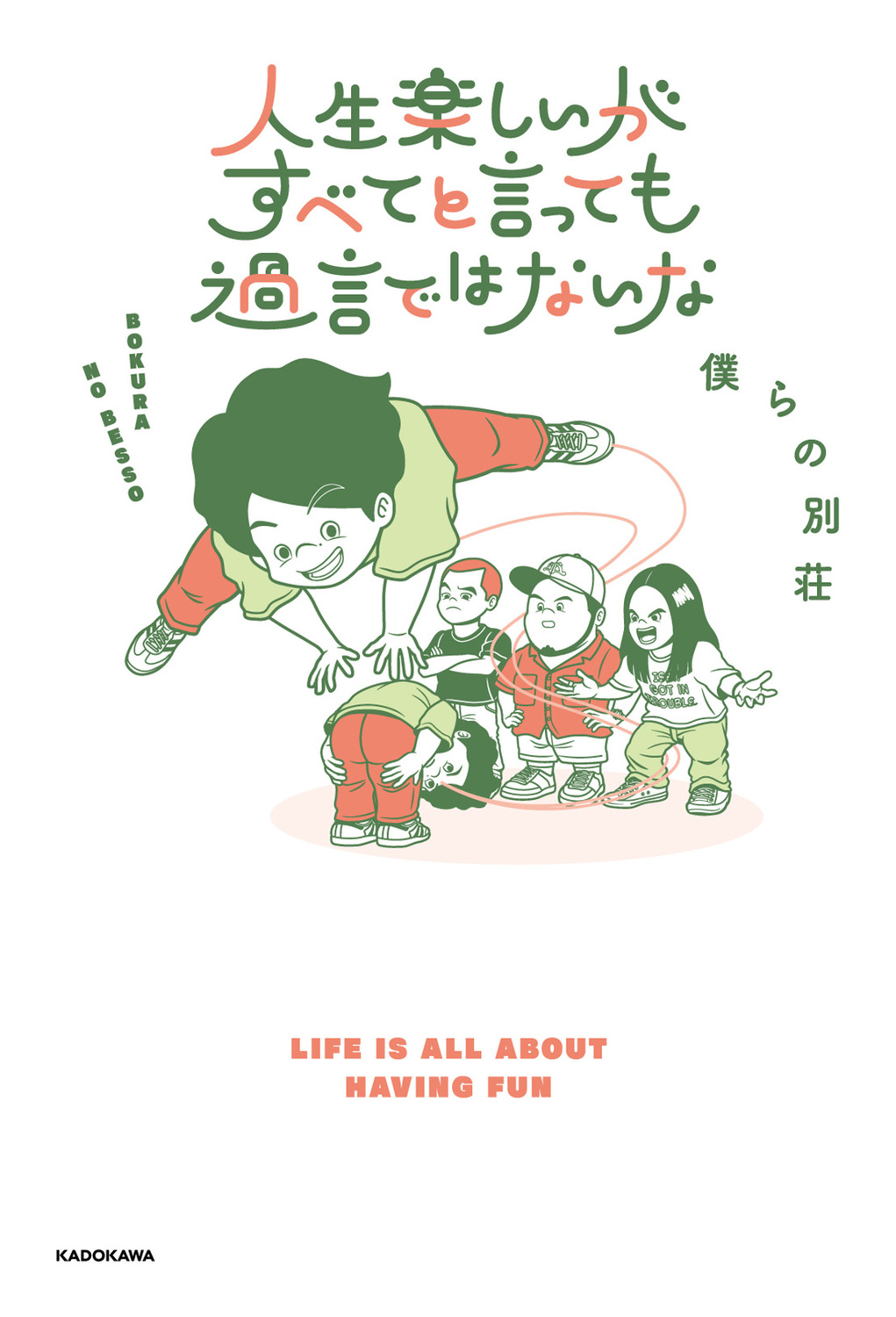 サムネイル画像1
