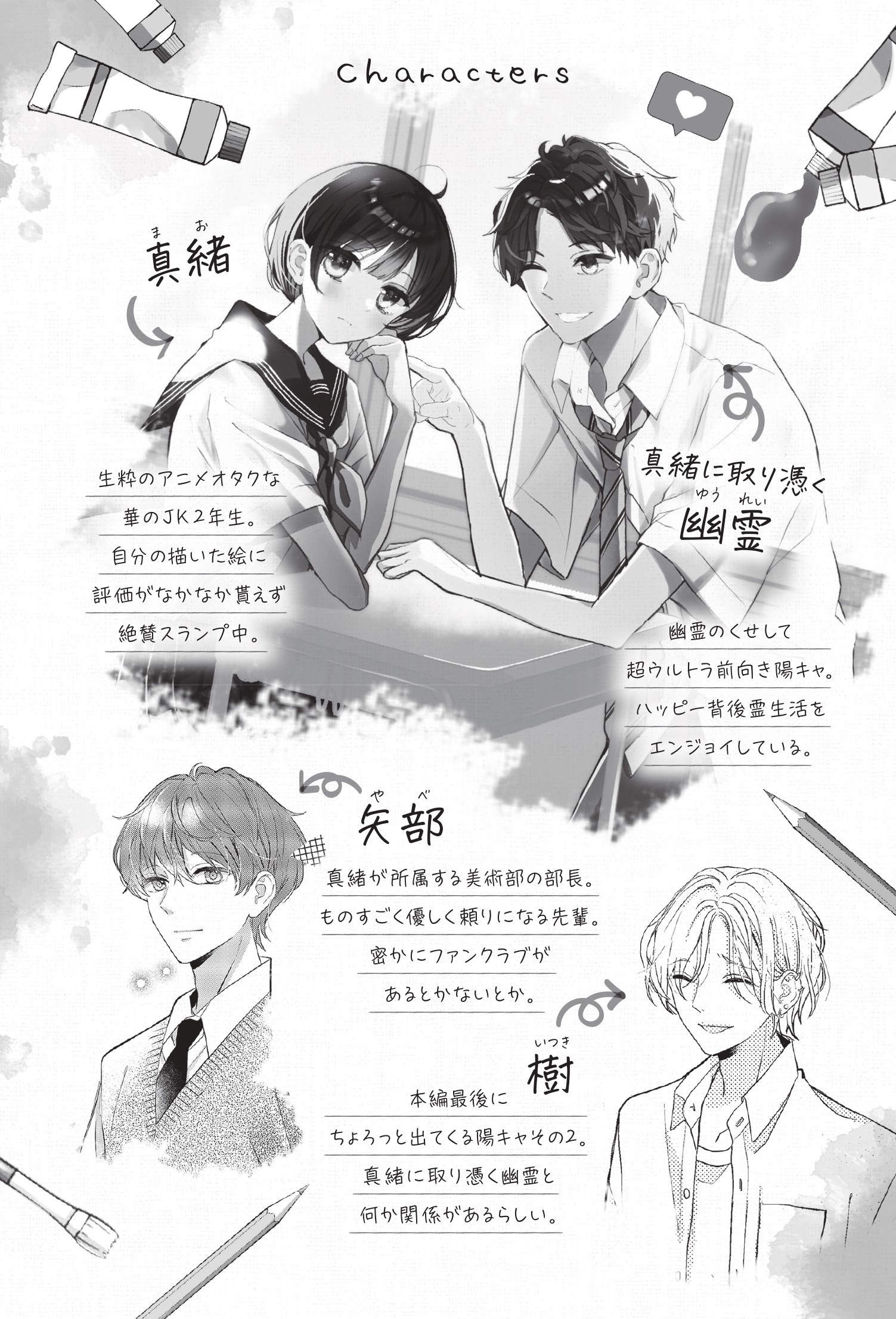 サムネイル画像2