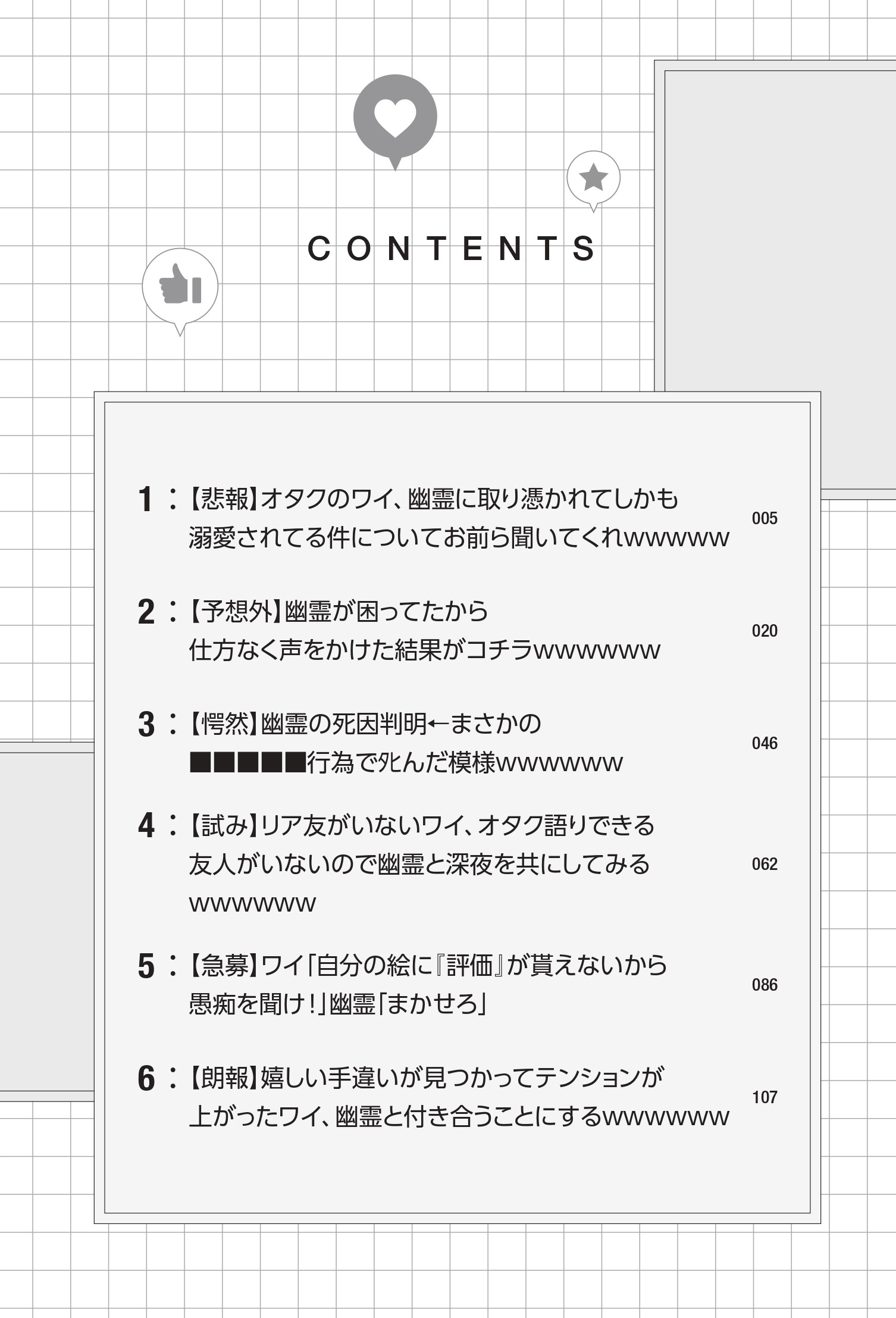 サムネイル画像3