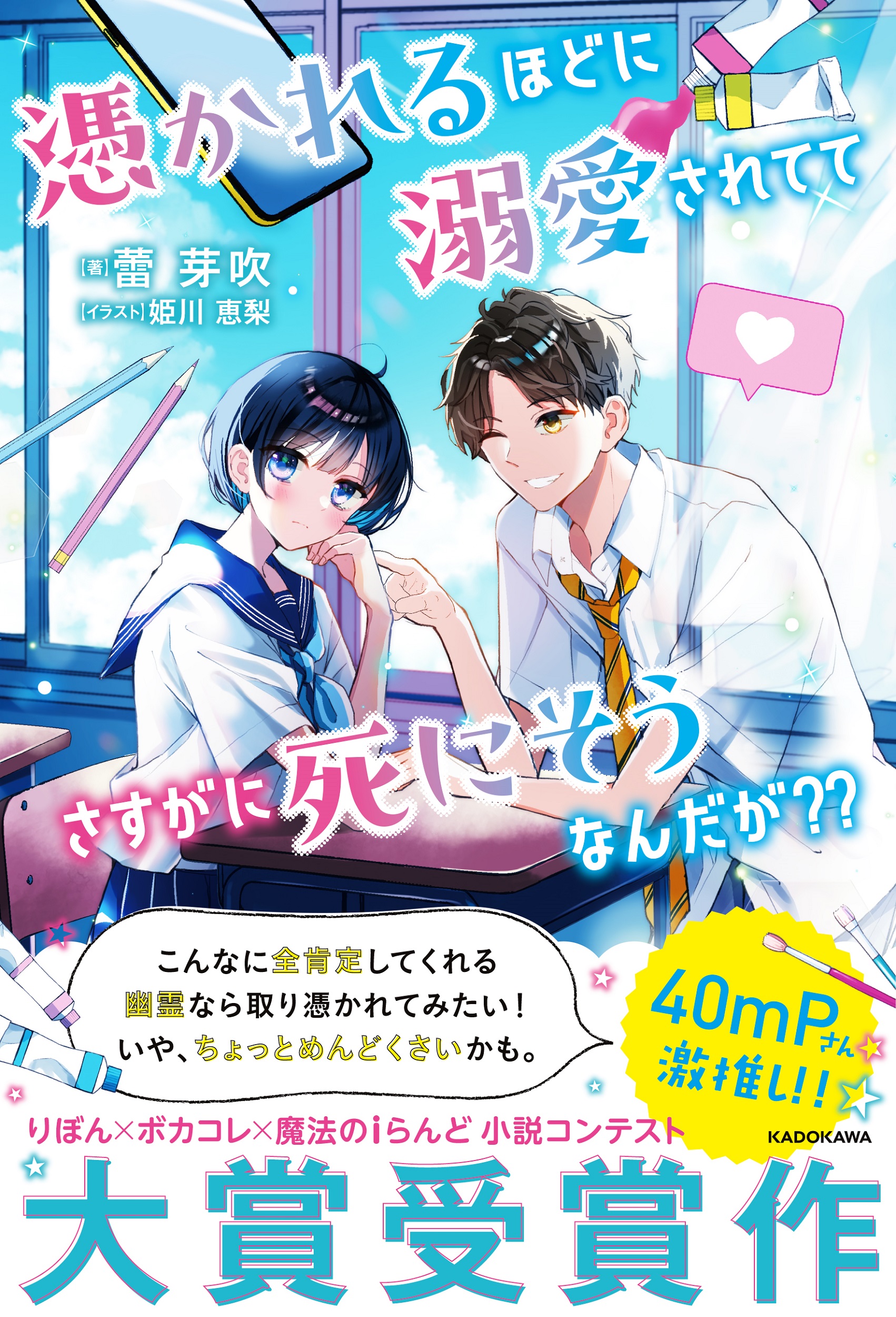 メイン画像