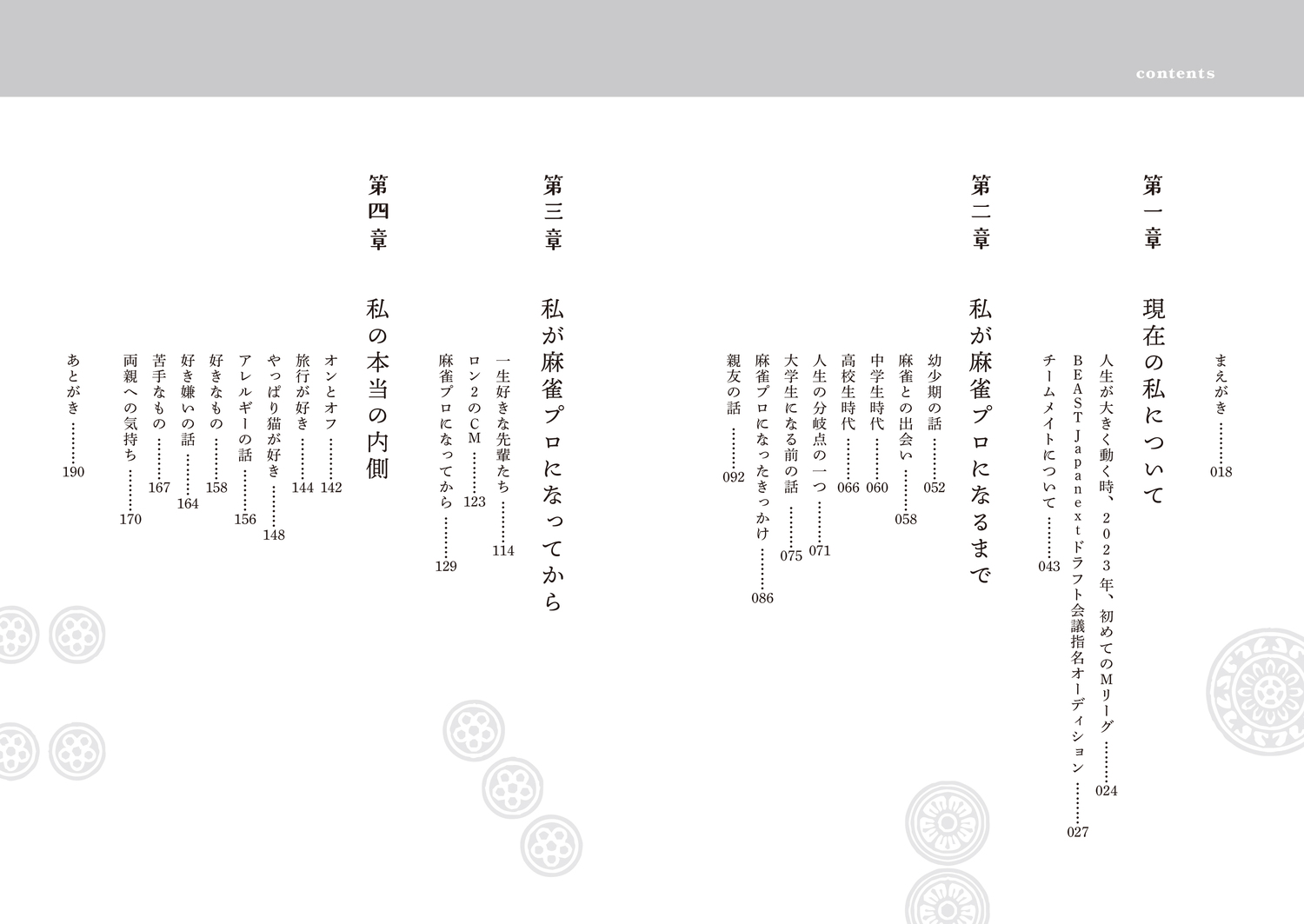 サムネイル画像3