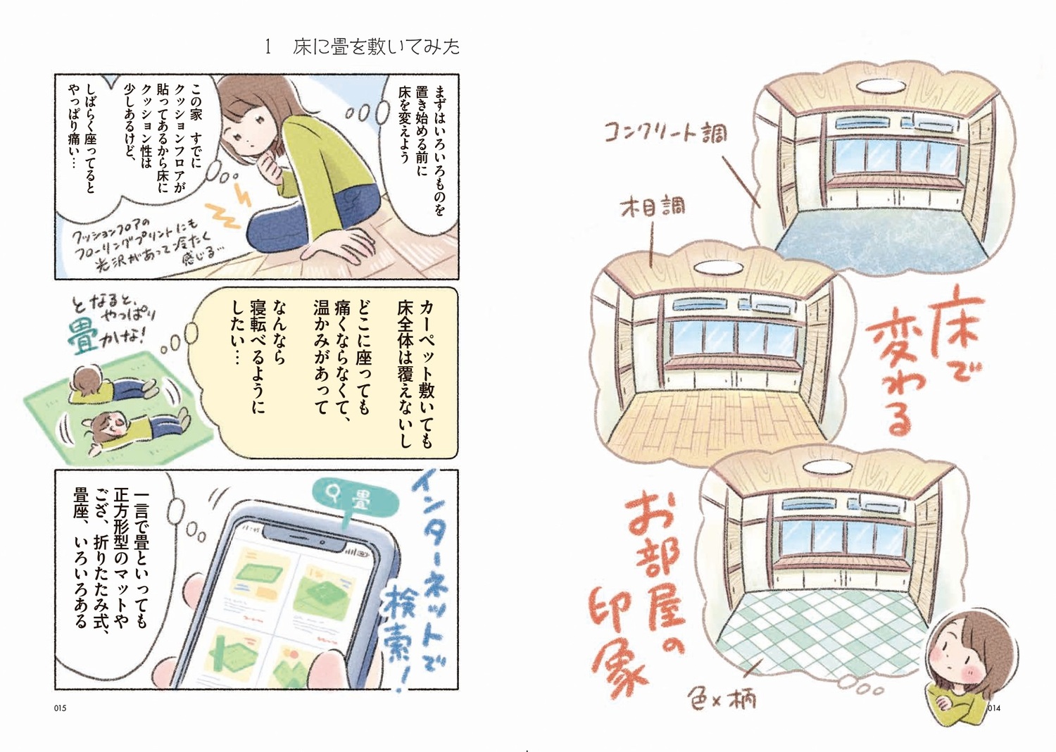 サムネイル画像2