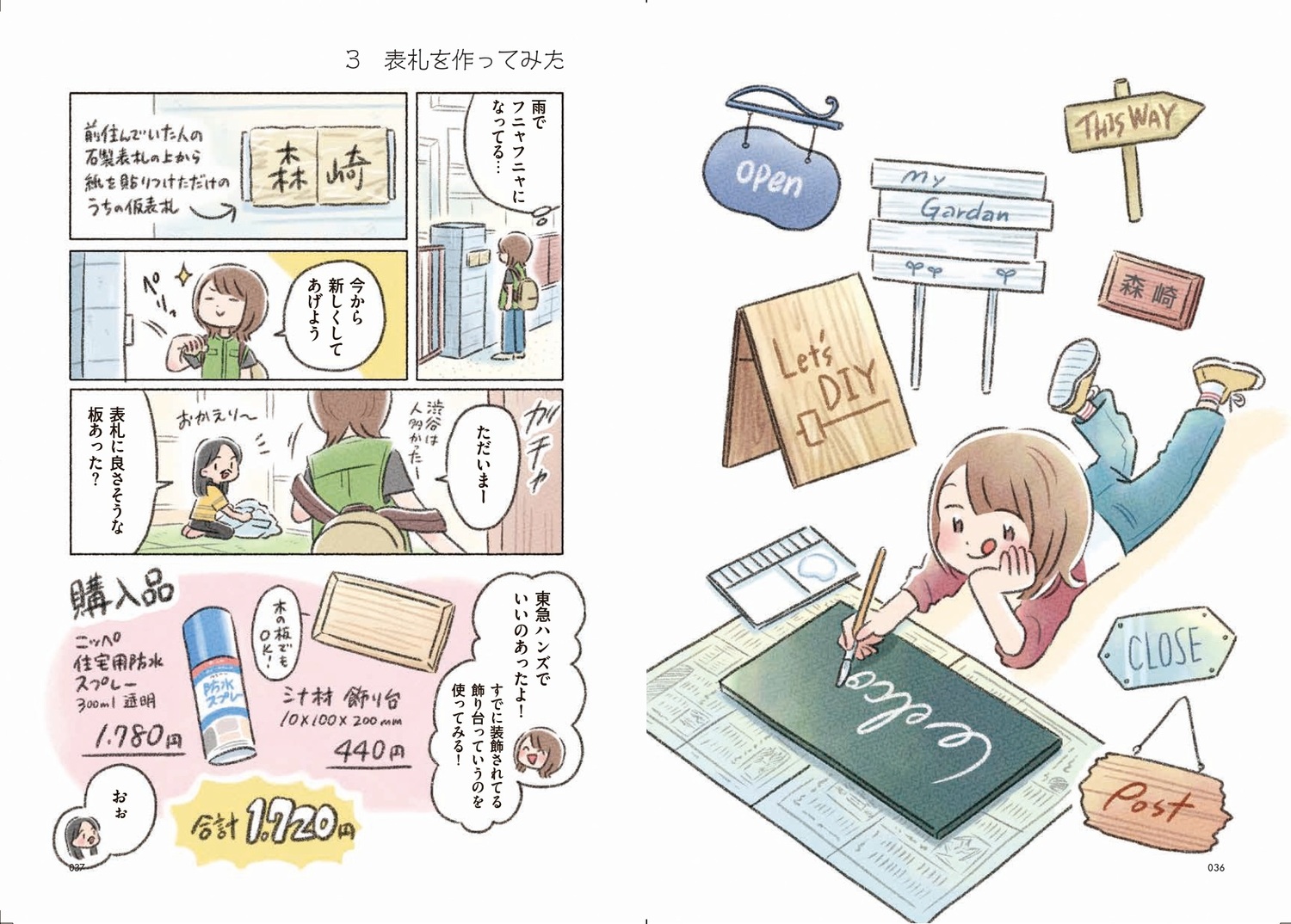 サムネイル画像3