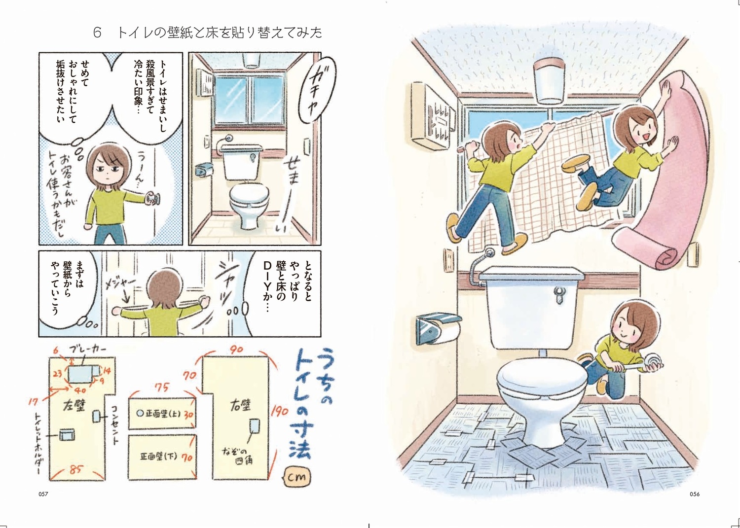 サムネイル画像4