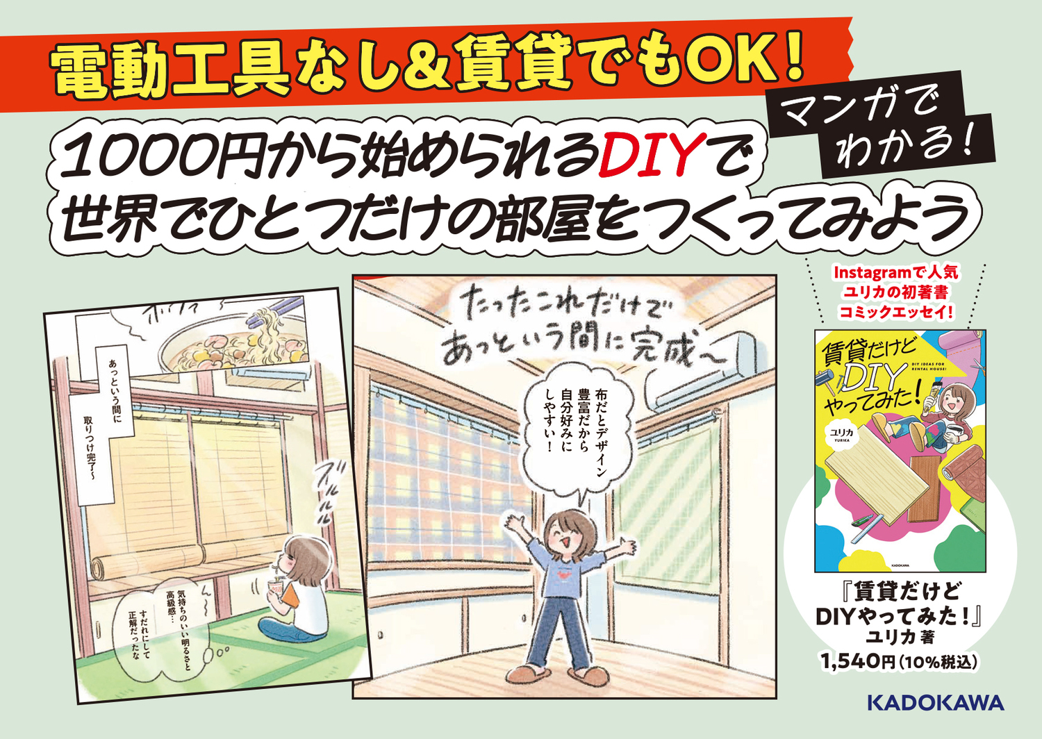 サムネイル画像5