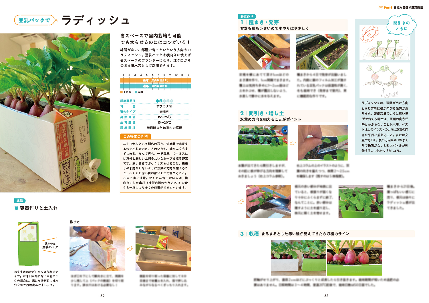 サムネイル画像3