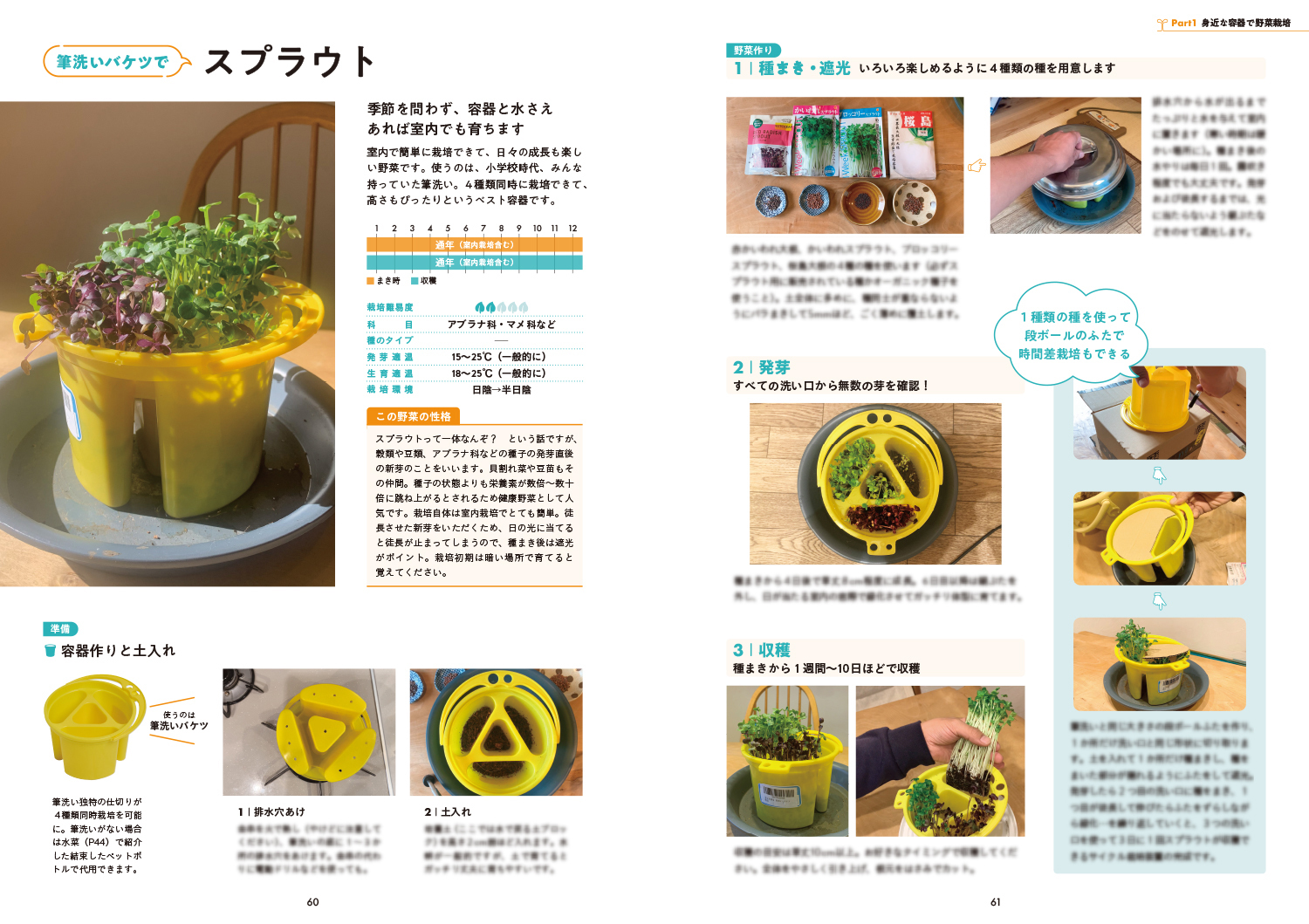 サムネイル画像4