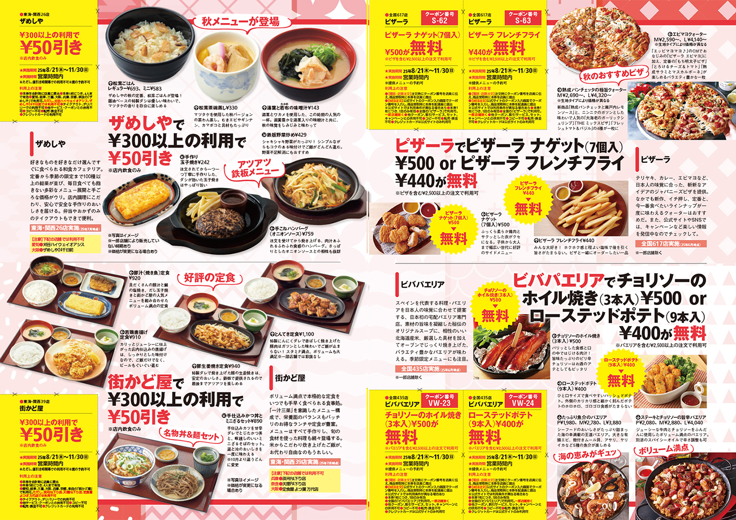 サムネイル画像5