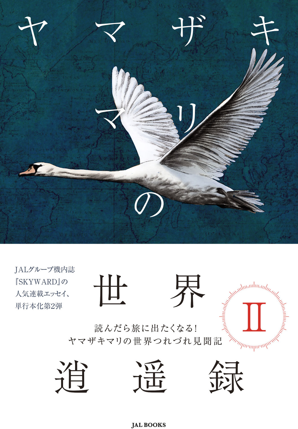 サムネイル画像1