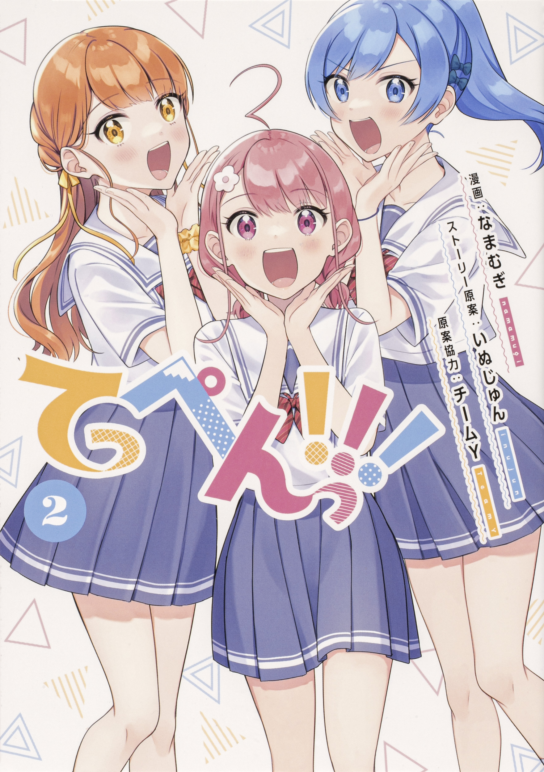 メイン画像