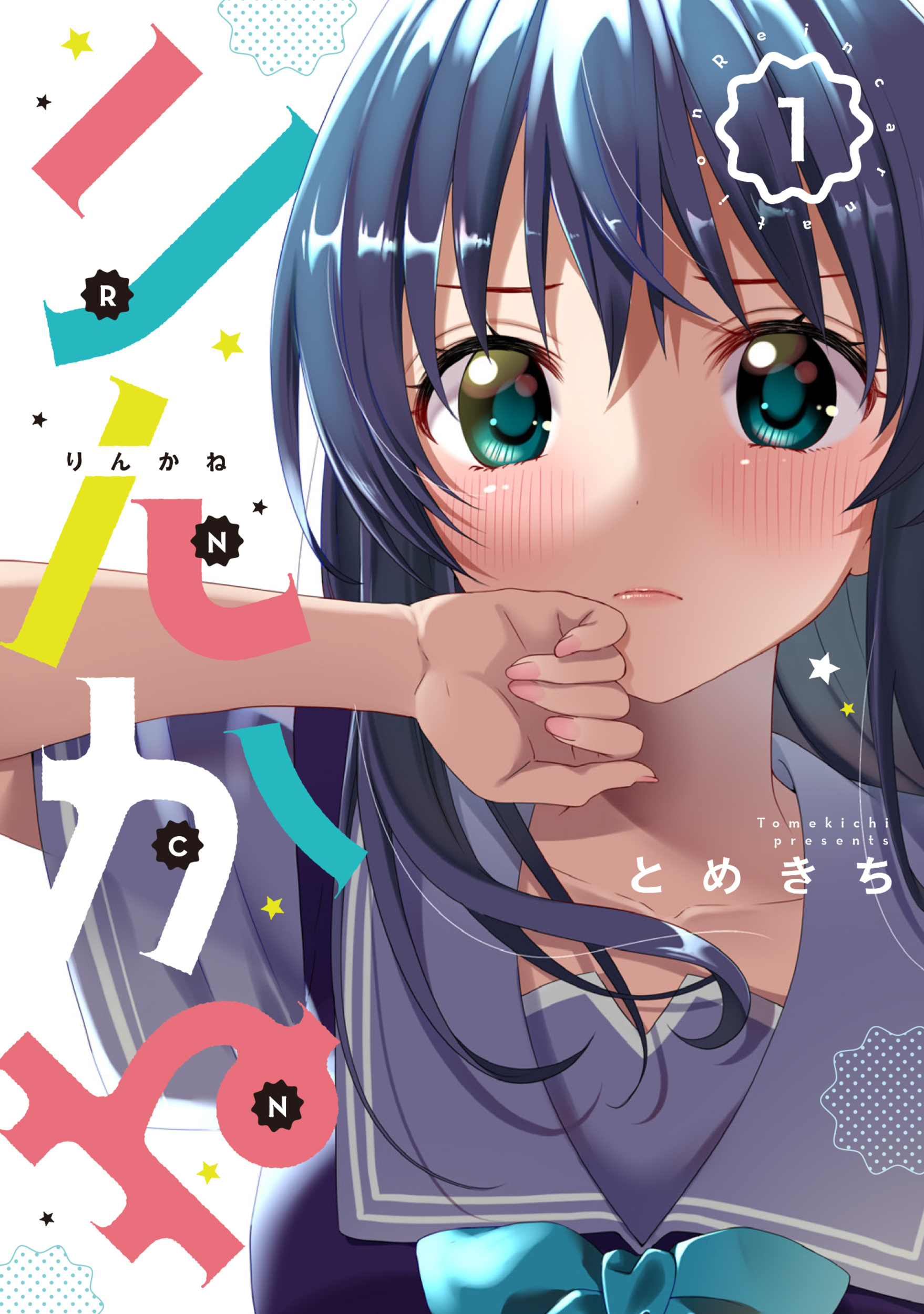 メイン画像