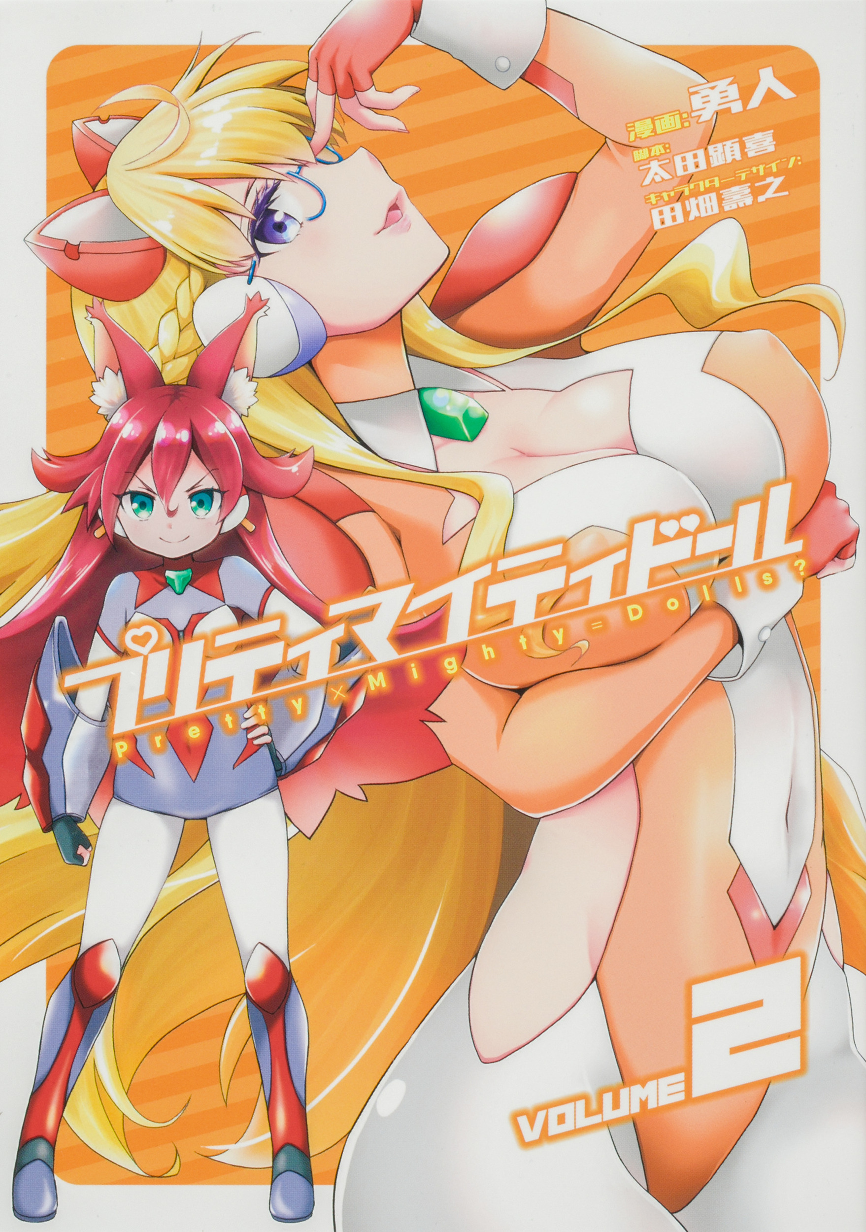 メイン画像