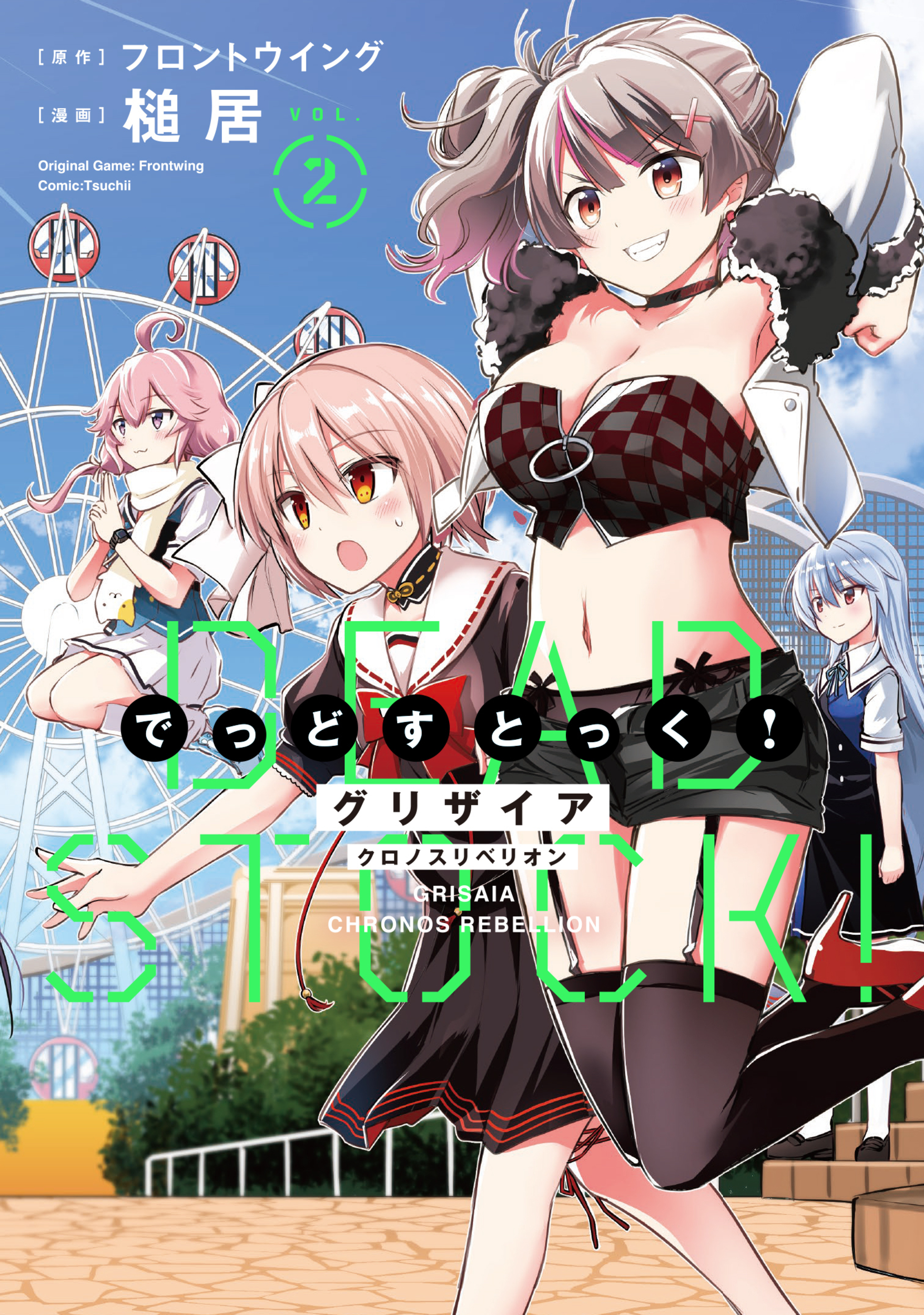 メイン画像