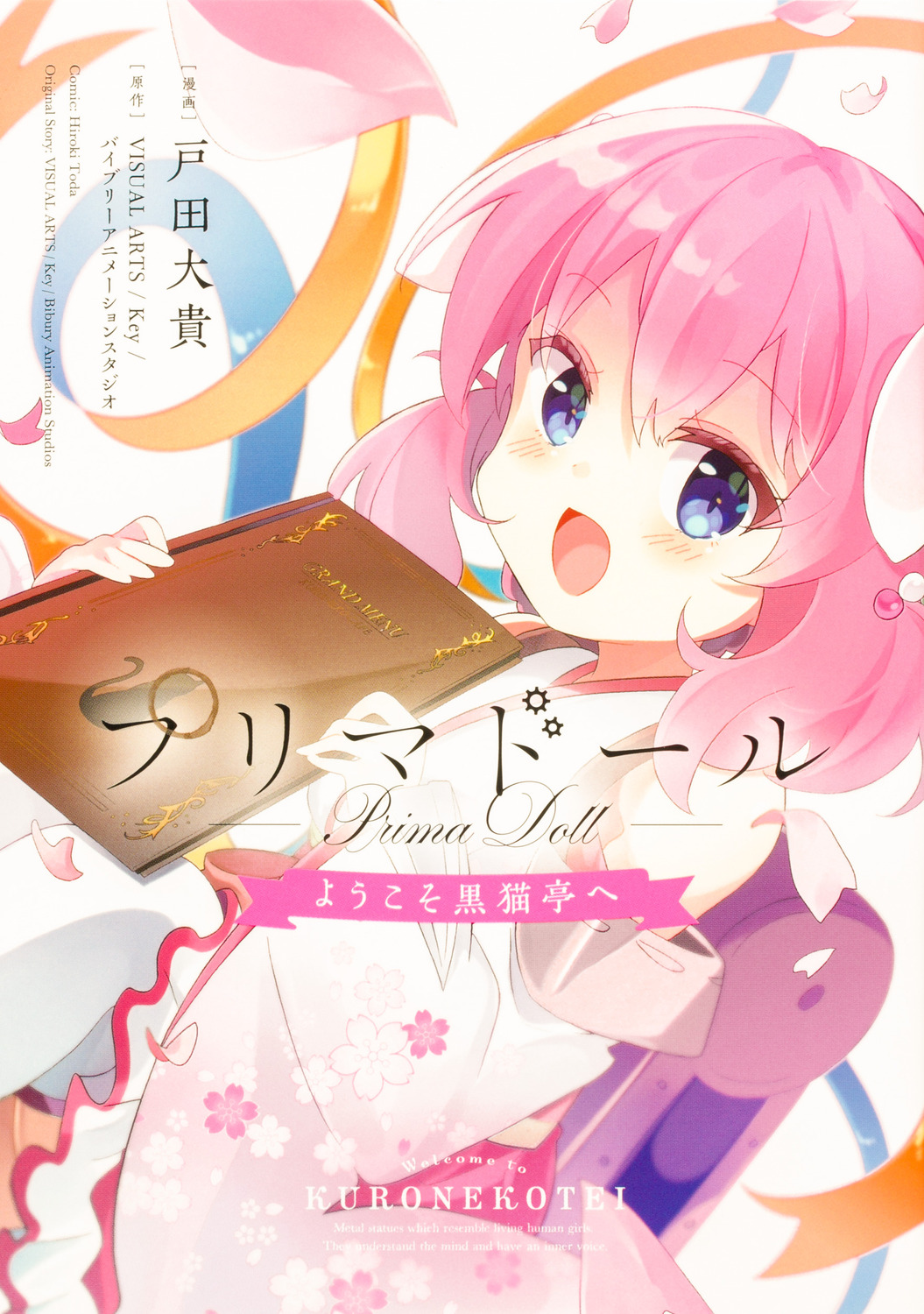 メイン画像