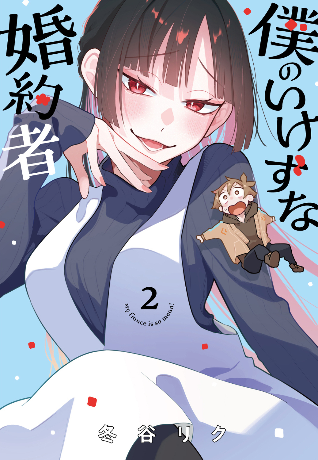 メイン画像