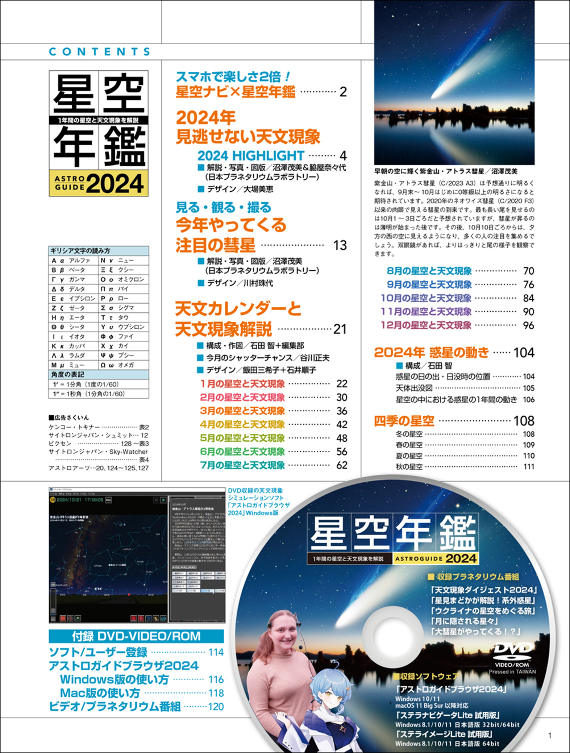サムネイル画像1