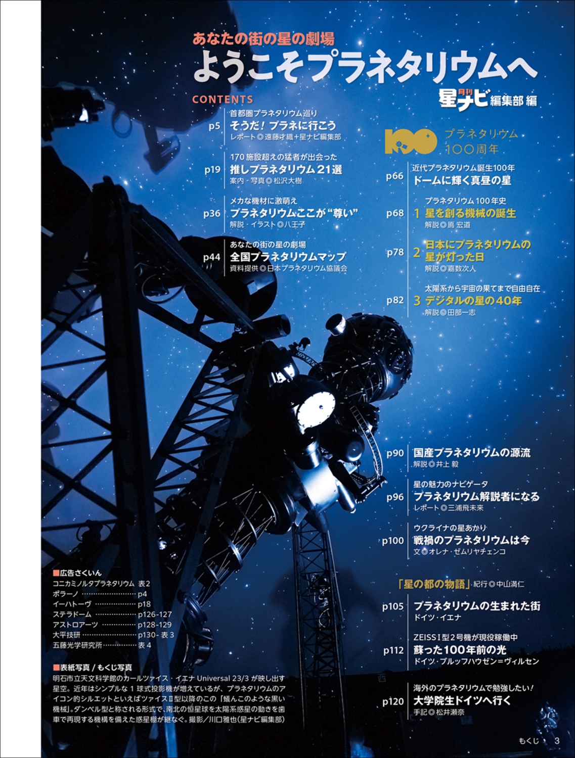 サムネイル画像1