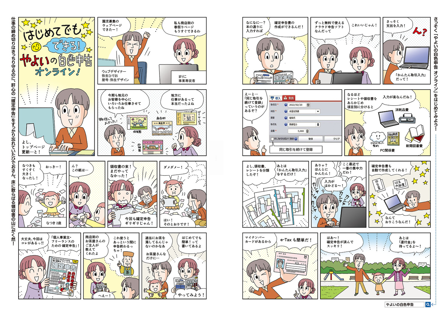 サムネイル画像1