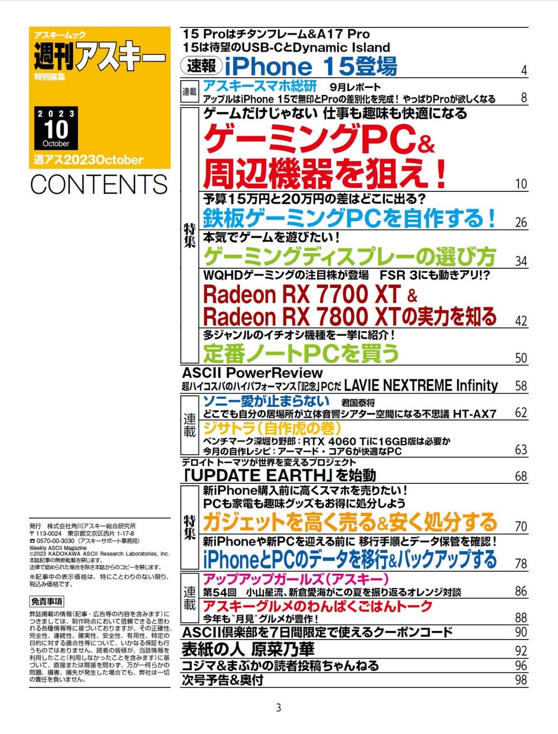 サムネイル画像1