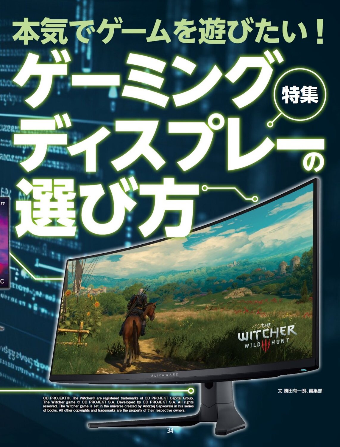 サムネイル画像5