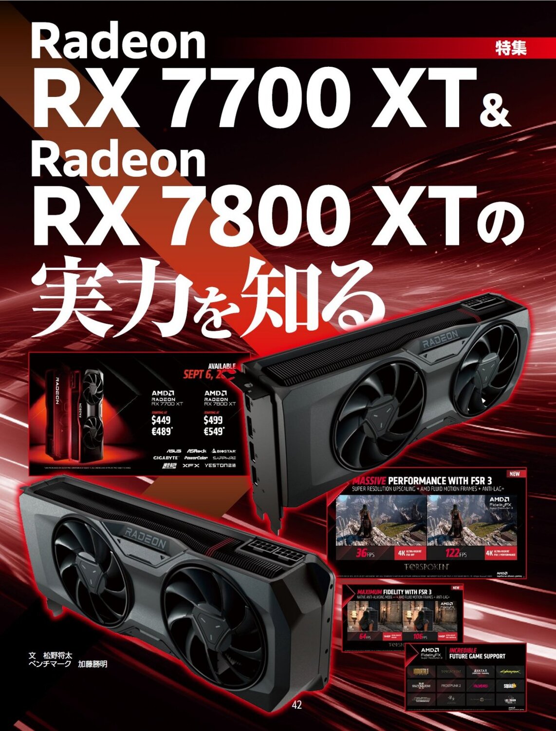 サムネイル画像6