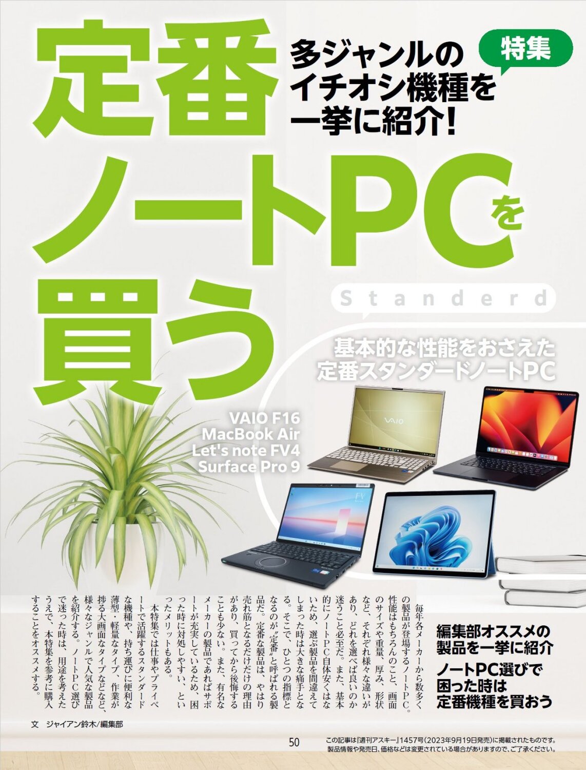 サムネイル画像7