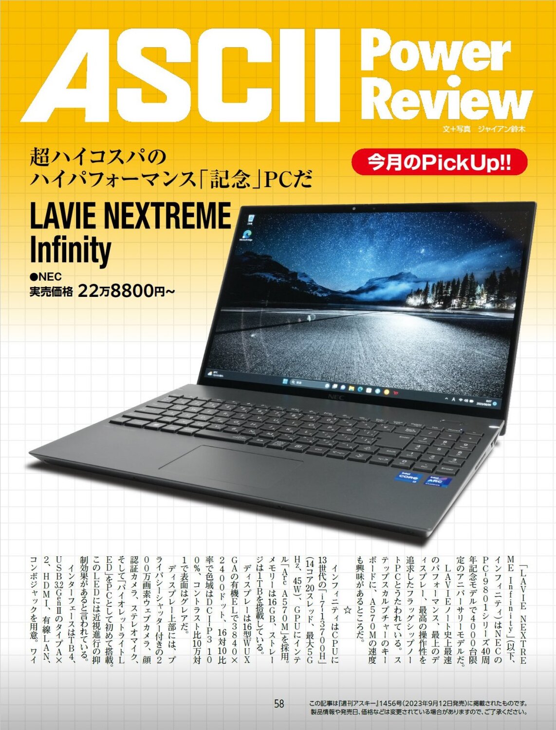 サムネイル画像8