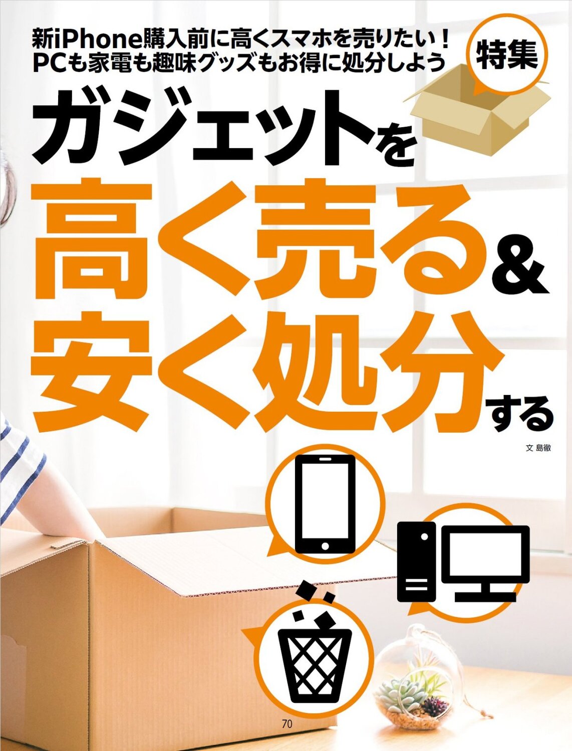 サムネイル画像9